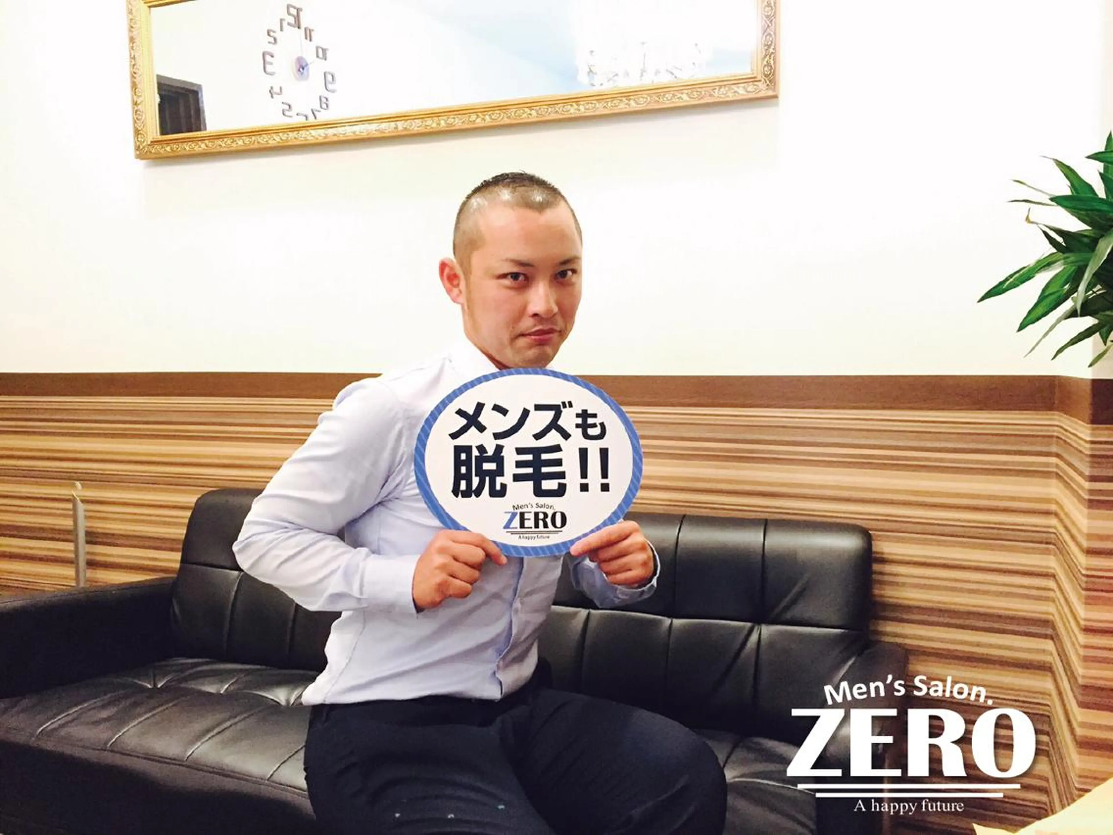 メンズ メンズ脱毛サロンZERO大阪心斎橋店所属・ZERO大阪心斎橋 カワジリのエステ・リラクイメージ