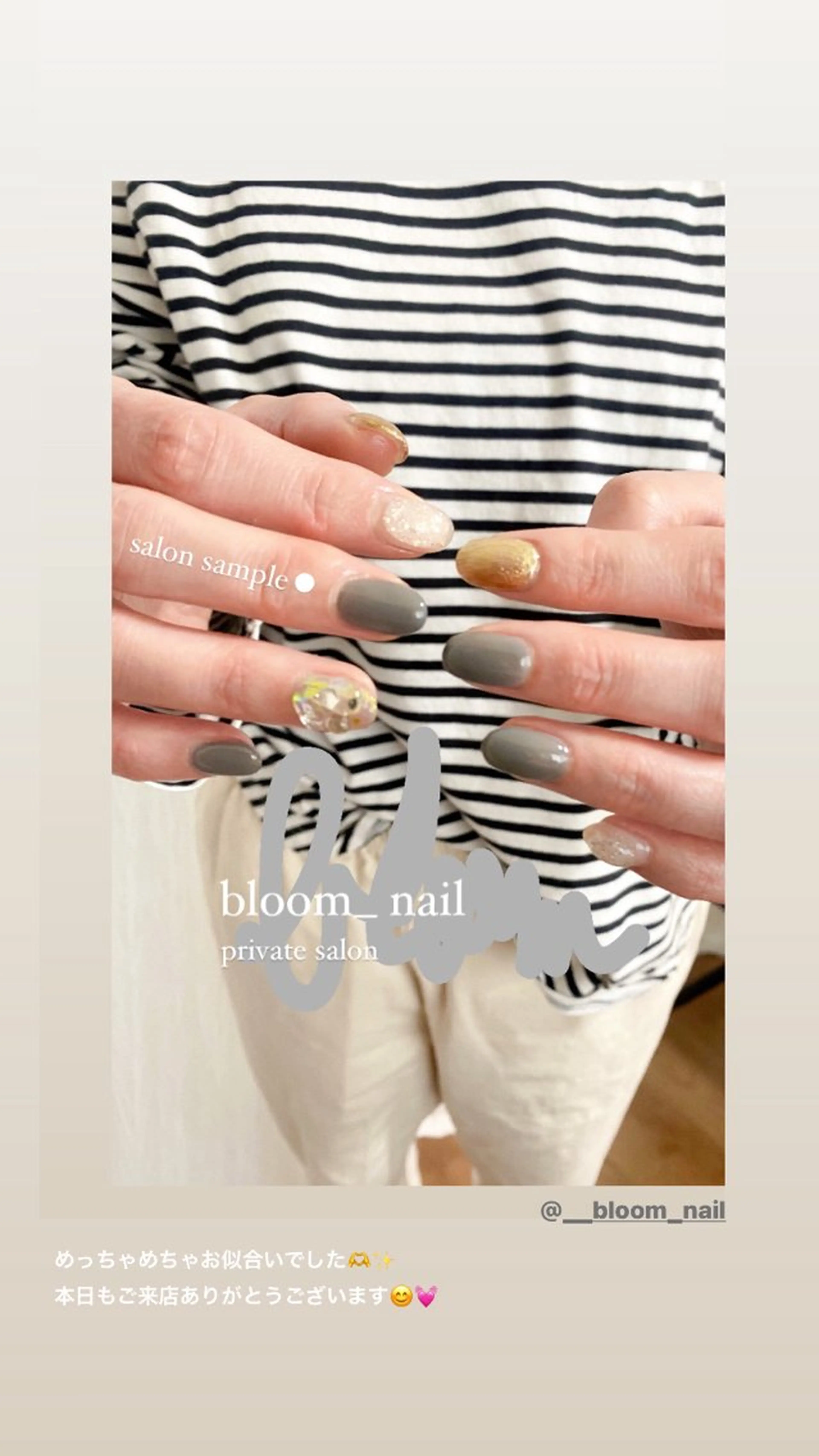 ネイル カジュアル ジェルネイル ゴールド ラメ(グリッター) ミラーネイル bloom_ nailのネイルデザイン
