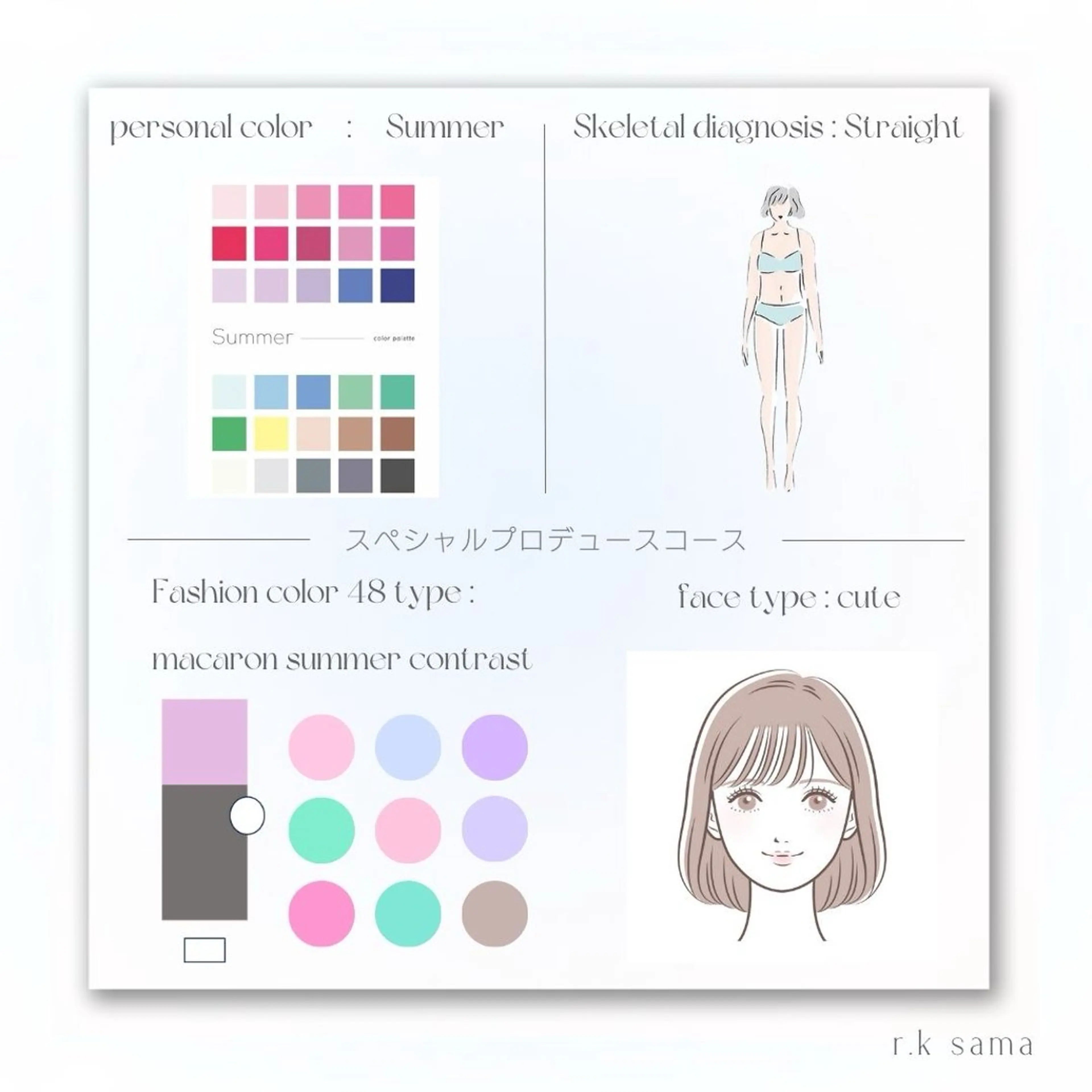 パーソナルカラー診断 骨格診断 顔タイプ診断 パーソナルカラー🥐 顔タイプ🥗yuriのその他イメージ