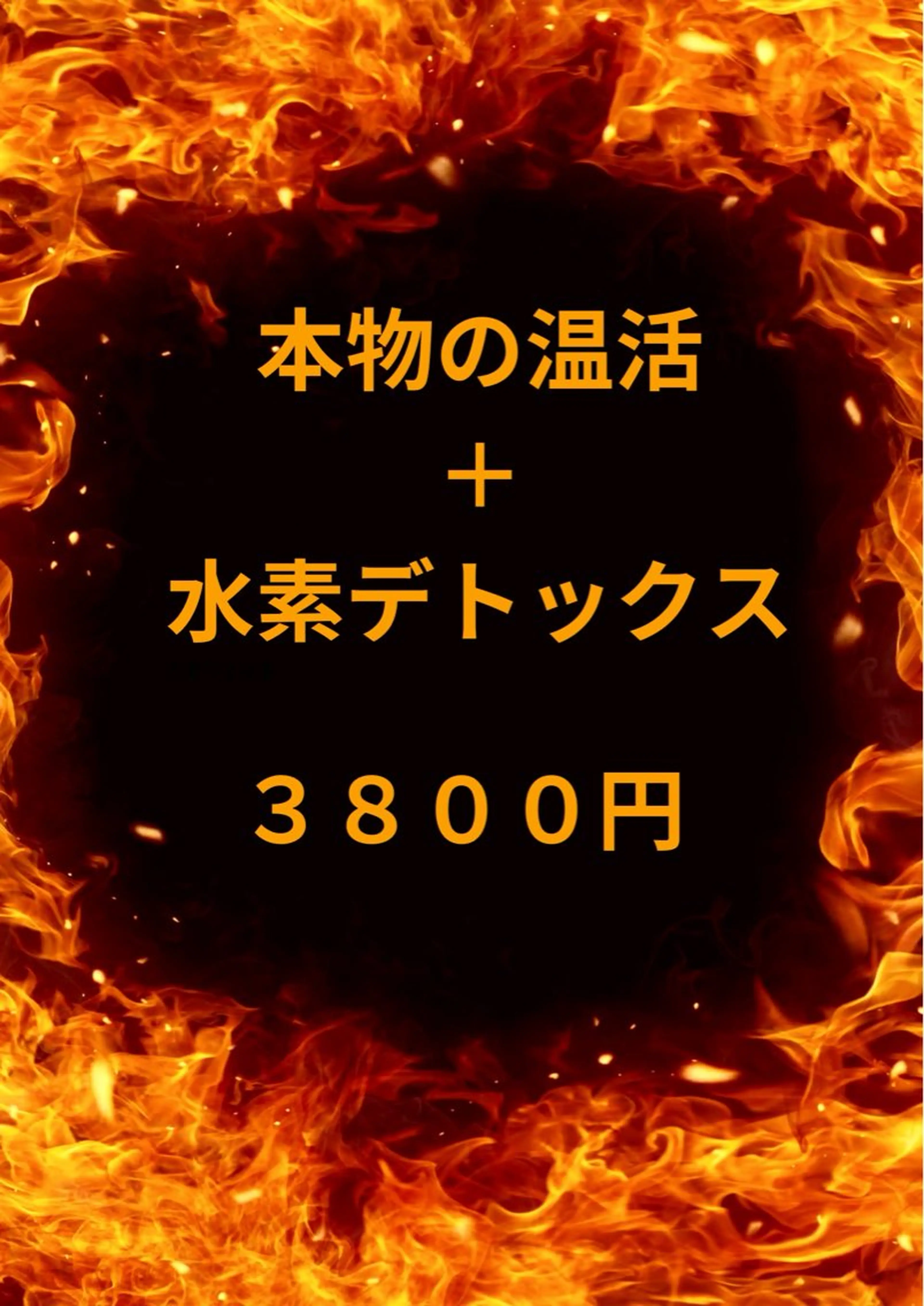 後藤 則恵のエステ・リラクイメージ