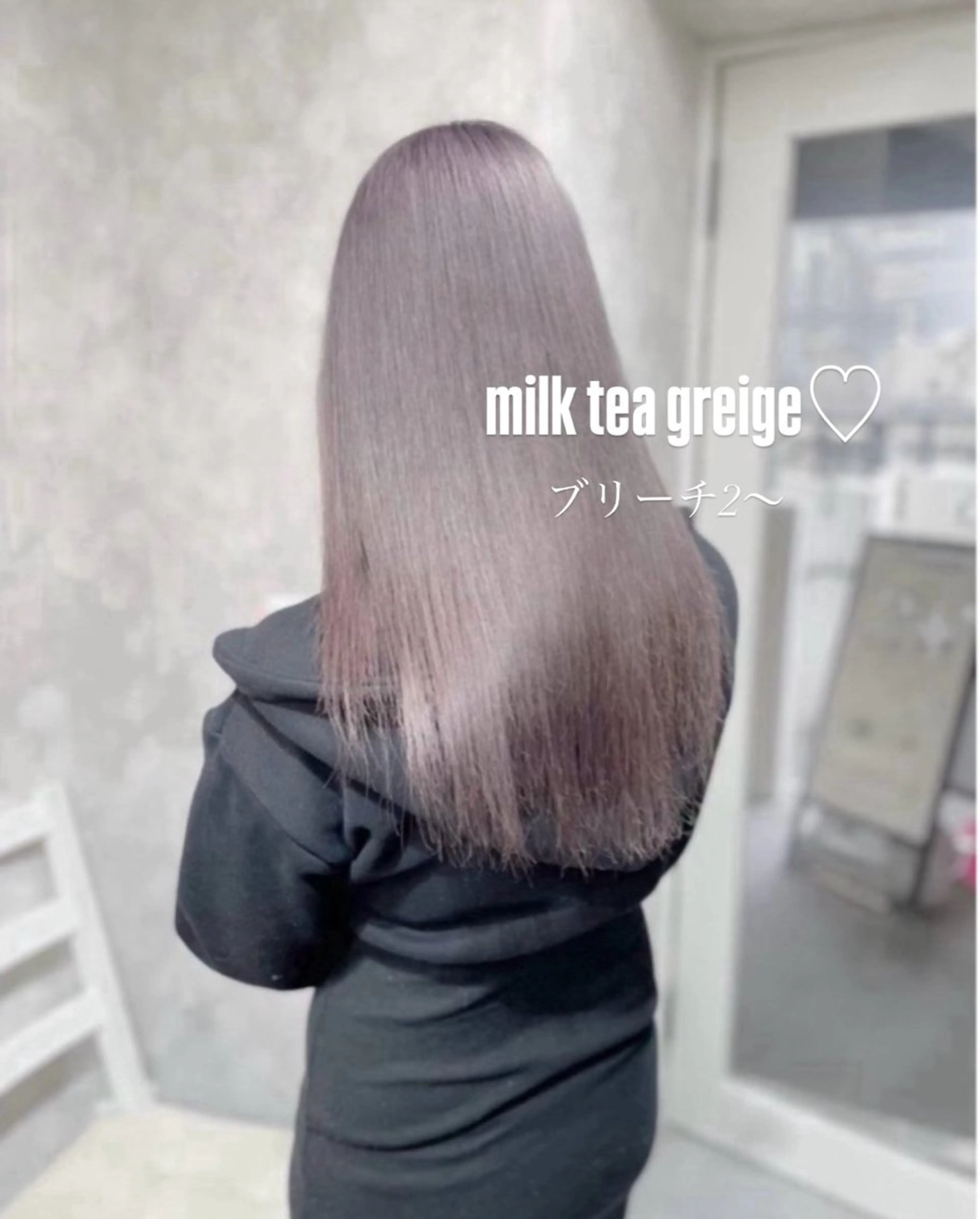 ロング ミルクティー/透明感 カラー🎀YURIAのヘアスタイル