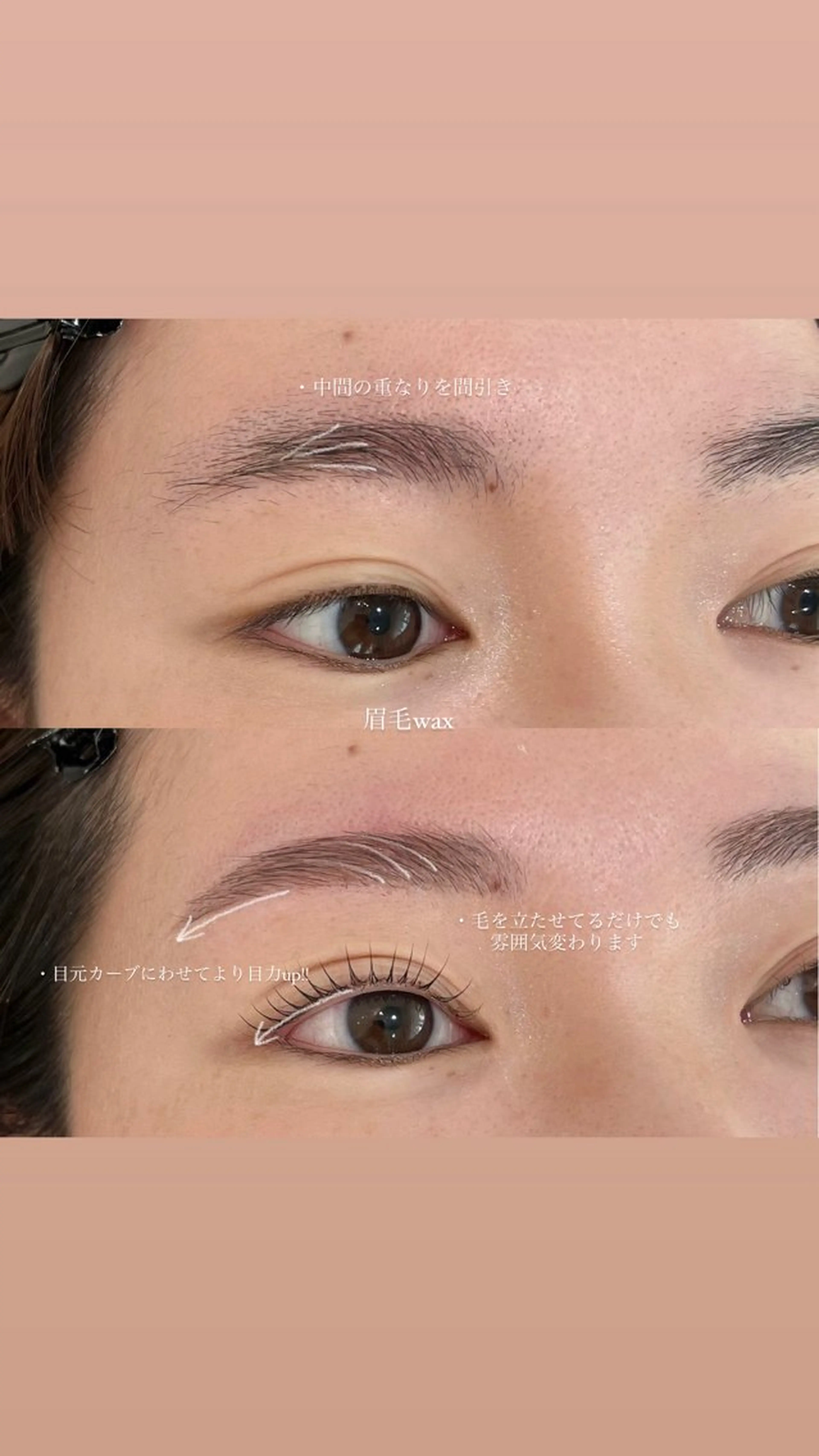 アイブロウ people所属・people .のマツエク・マツパデザイン