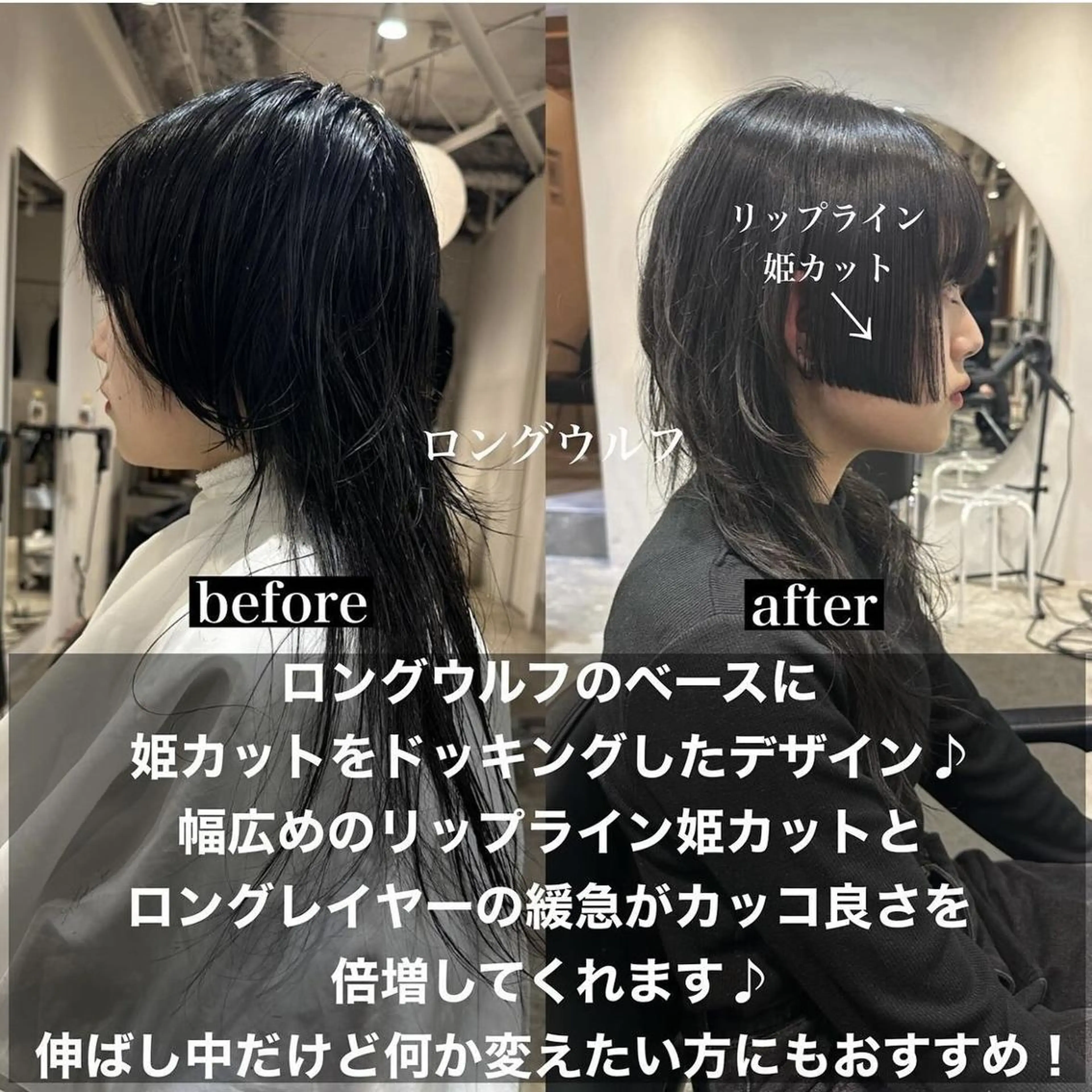 ロング カラー パーマ ヘアアレンジ 【姫カット】 ナカムラコウキのヘアスタイル
