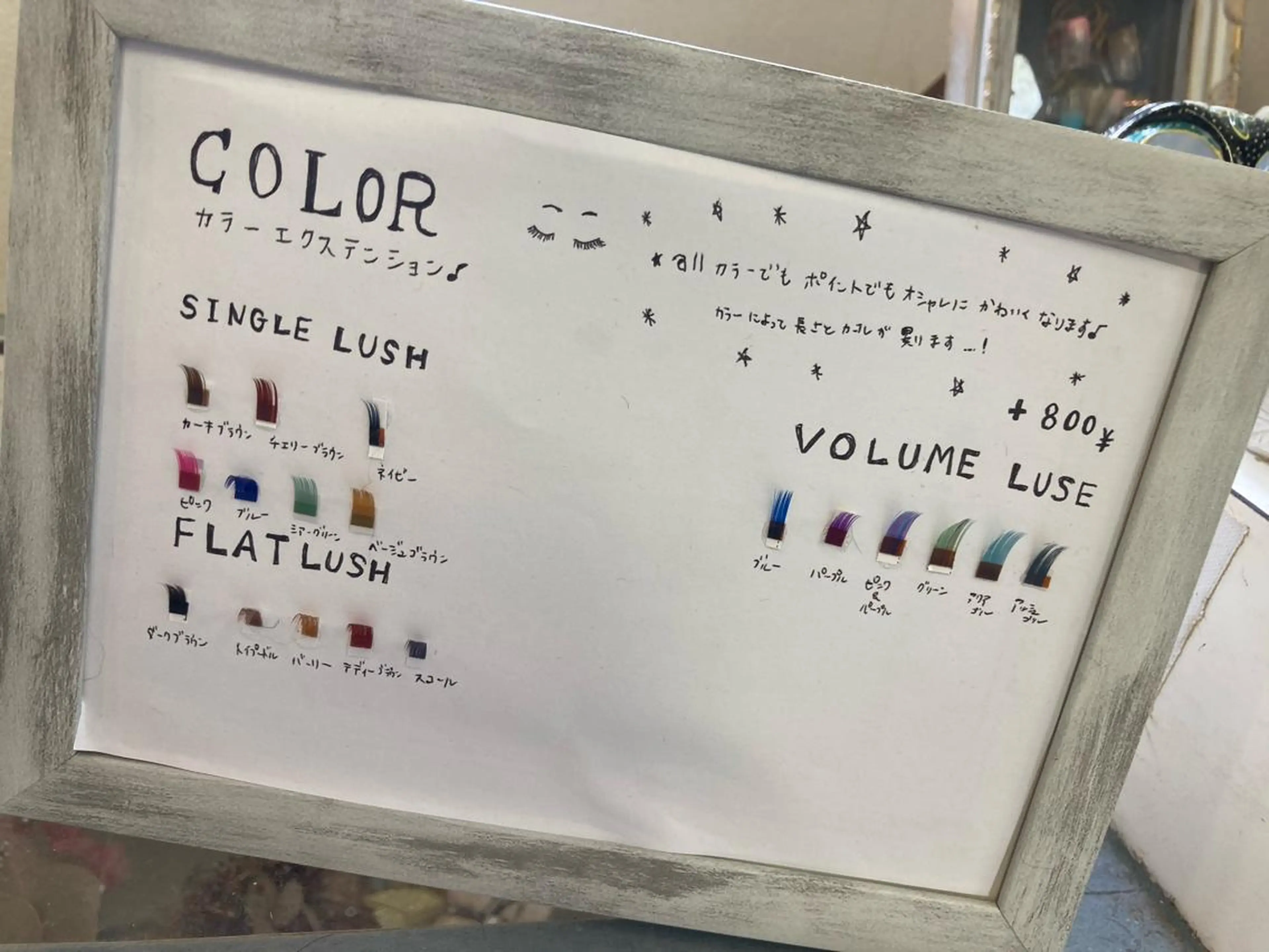 マツエク・マツパ マツエク サン美容室所属・サン美容室 ♡の眉毛・アイブロウイメージ