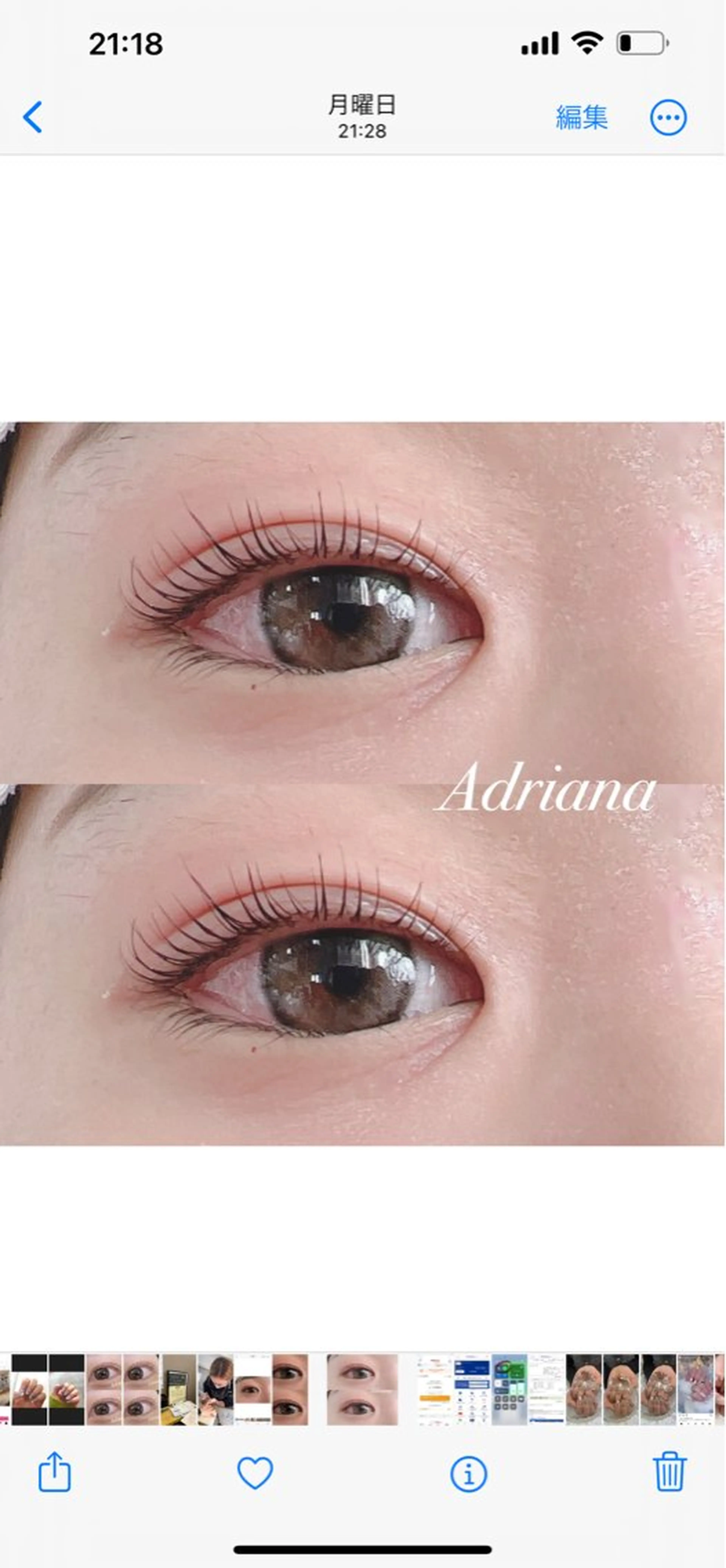 マツエク・マツパ ADRIANA 大久保駅前徒歩2分のその他イメージ