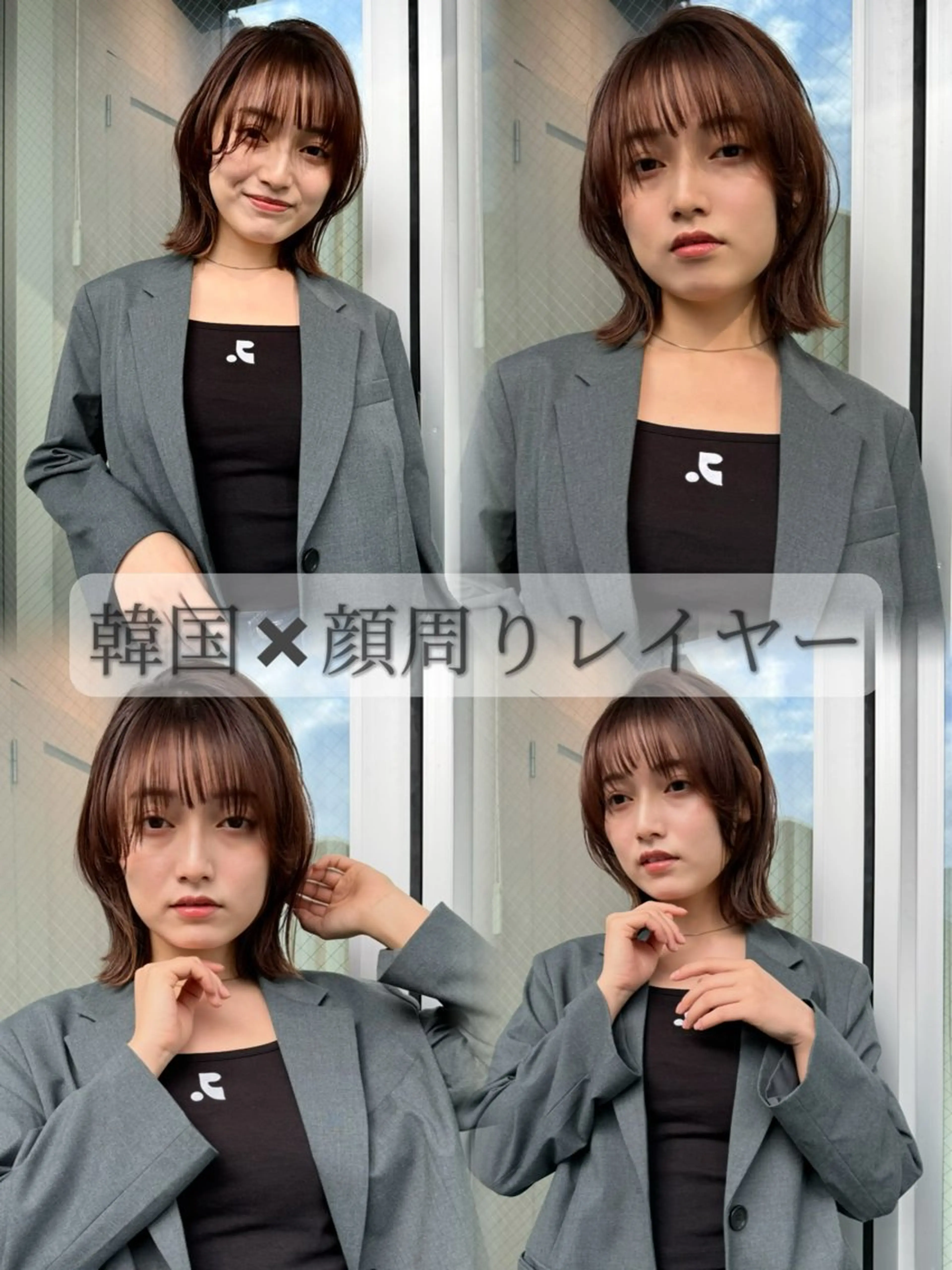 ミディアム カラー ハッシュカット/ボブ /レイヤー/彩奈のヘアスタイル