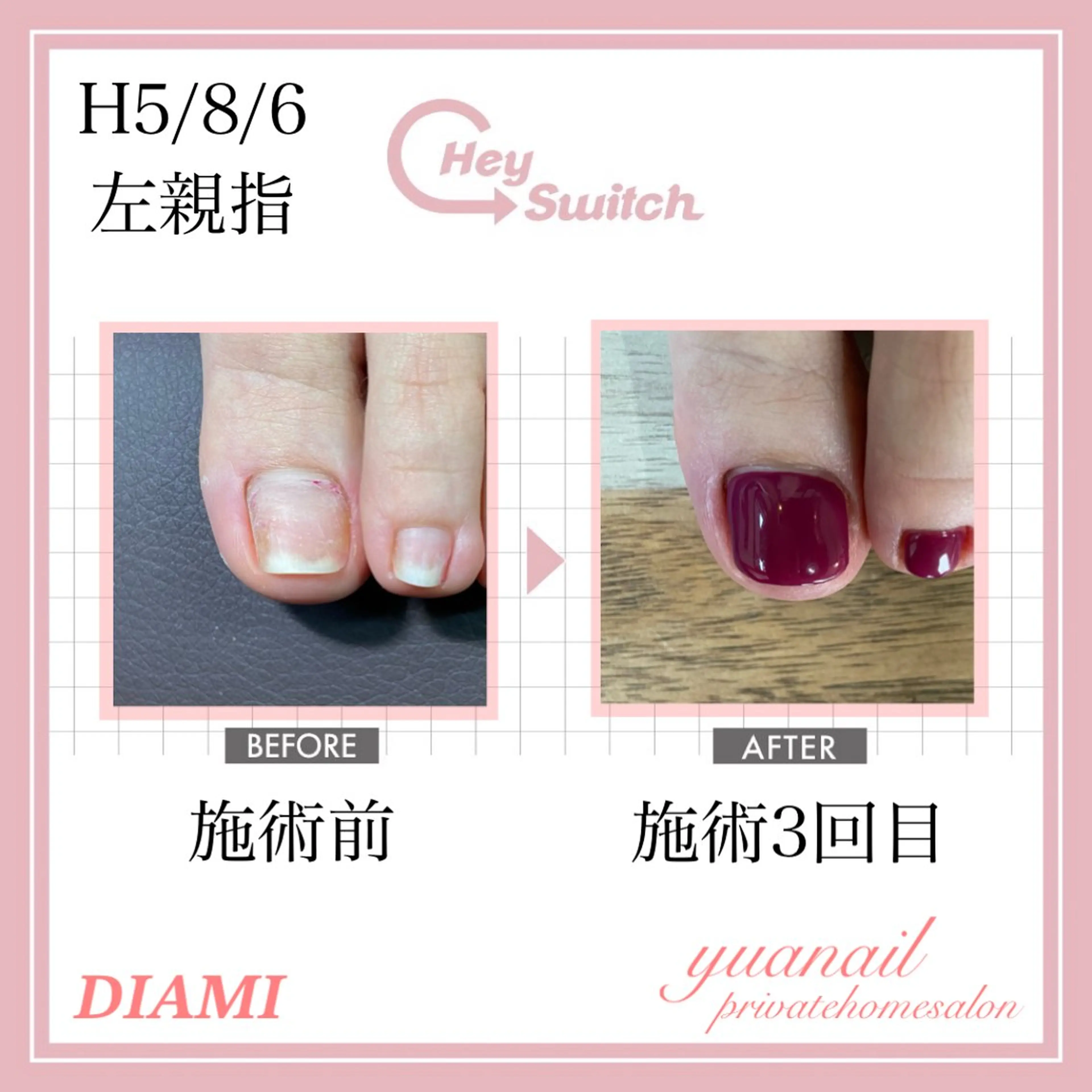 ネイル YÜA-NAIL所属・YÜA NAILのネイルデザイン