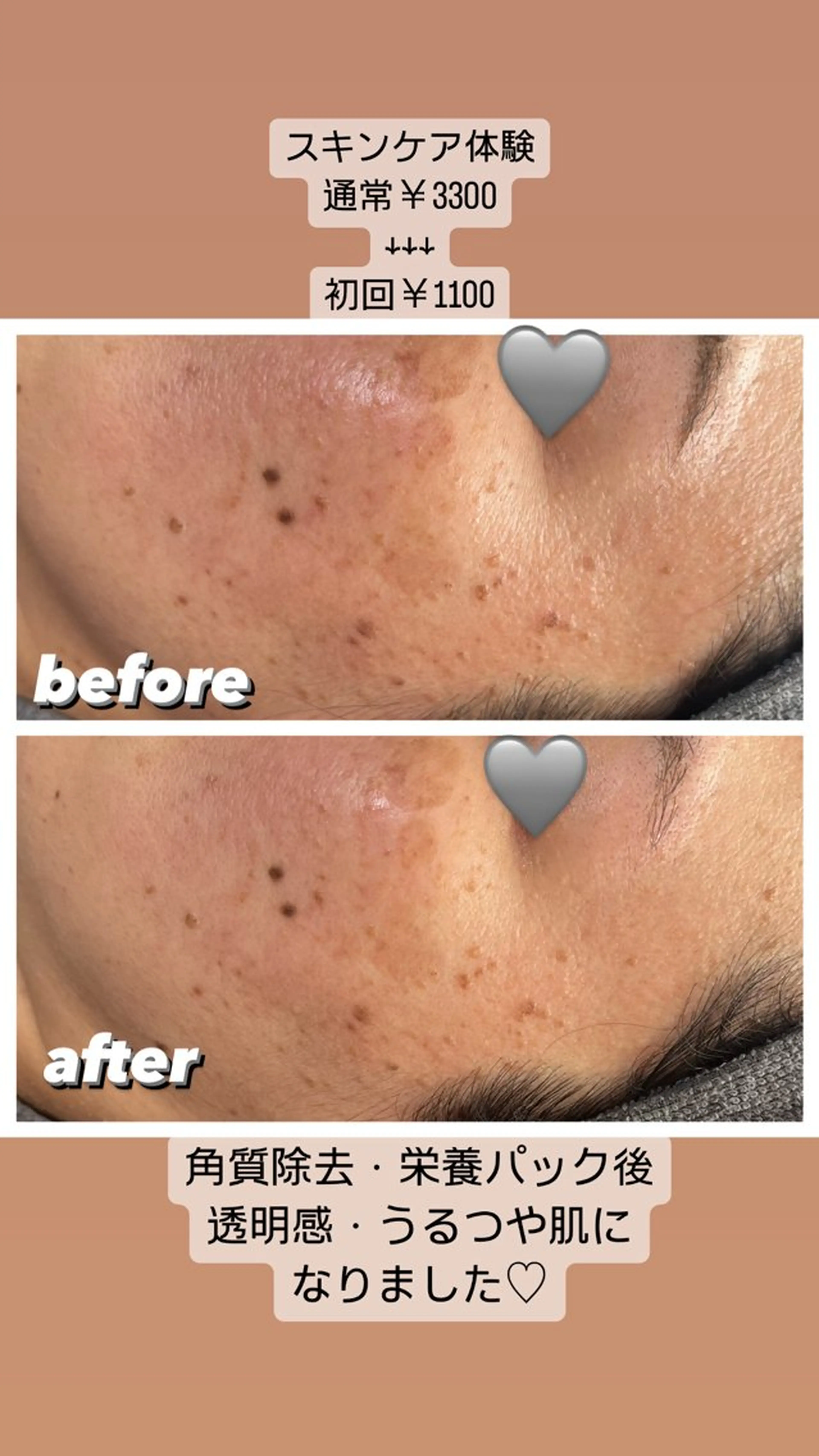 perky所属・perky 羽島のマツエク・マツパデザイン