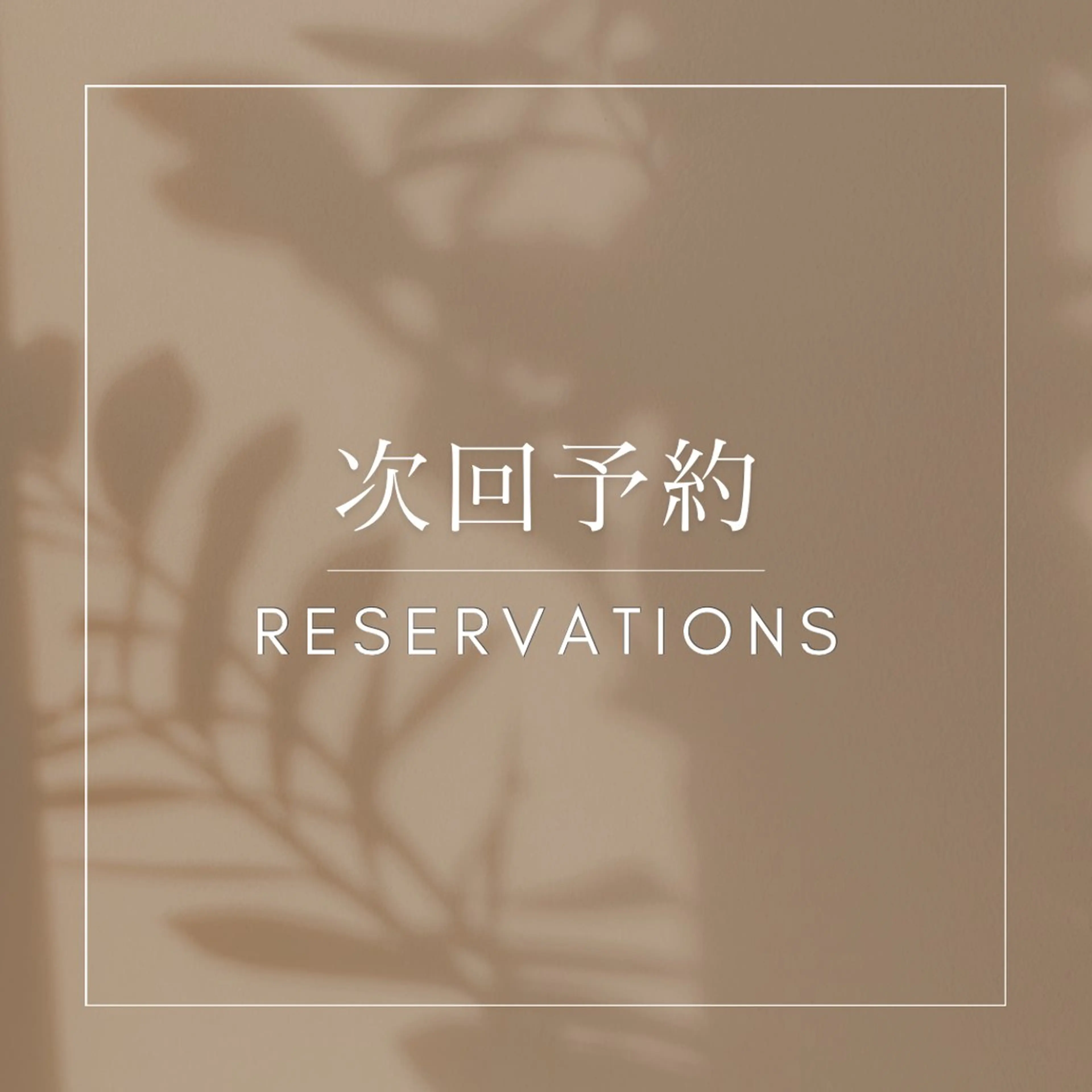 カラー パーマ ダウンパーマ特化💎 ボブ・レイヤーりなのヘアスタイル