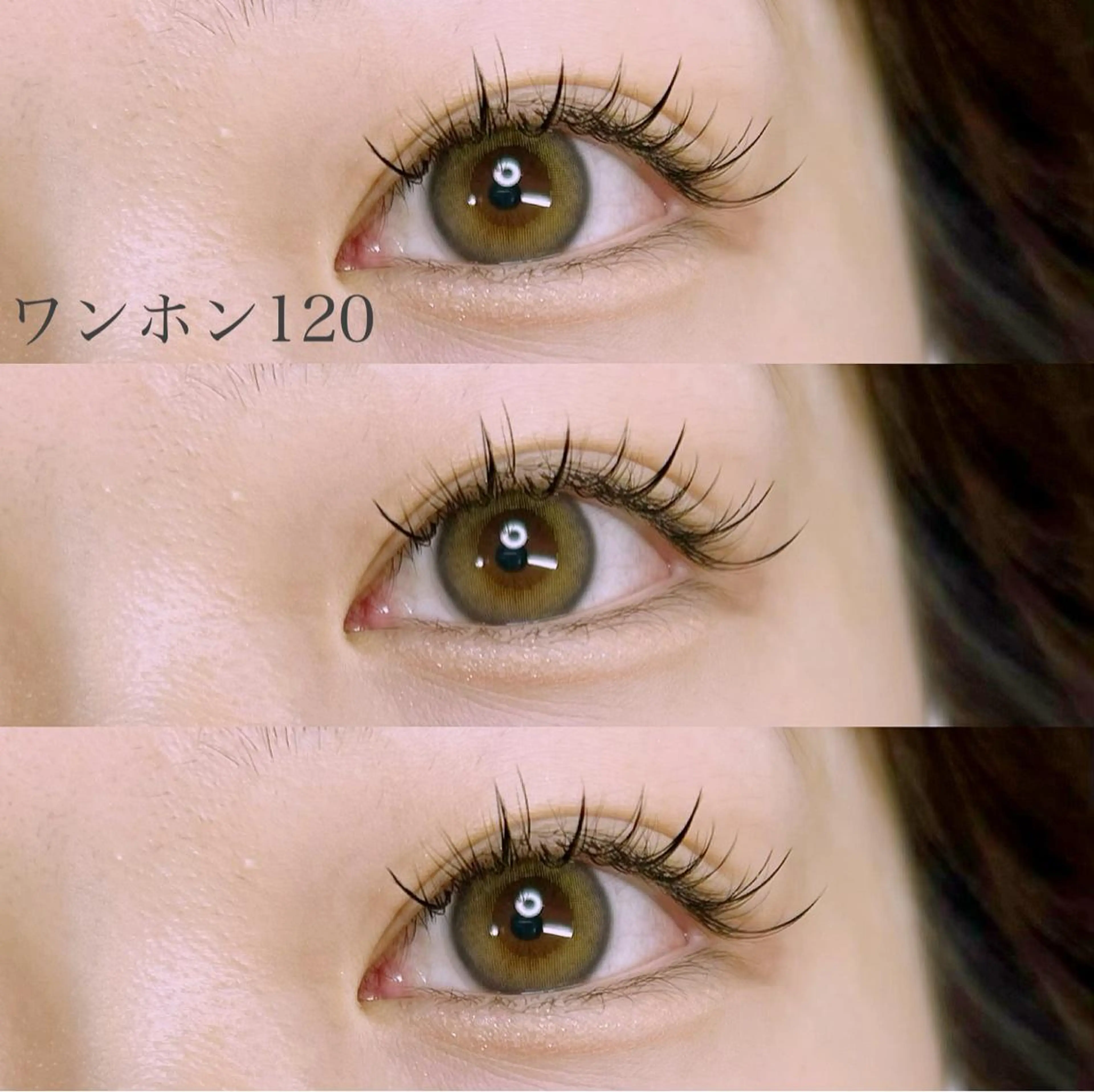 マツエク・マツパ ワンホン＆パリジェン アンドヘルシー＆下のマツエク・マツパデザイン