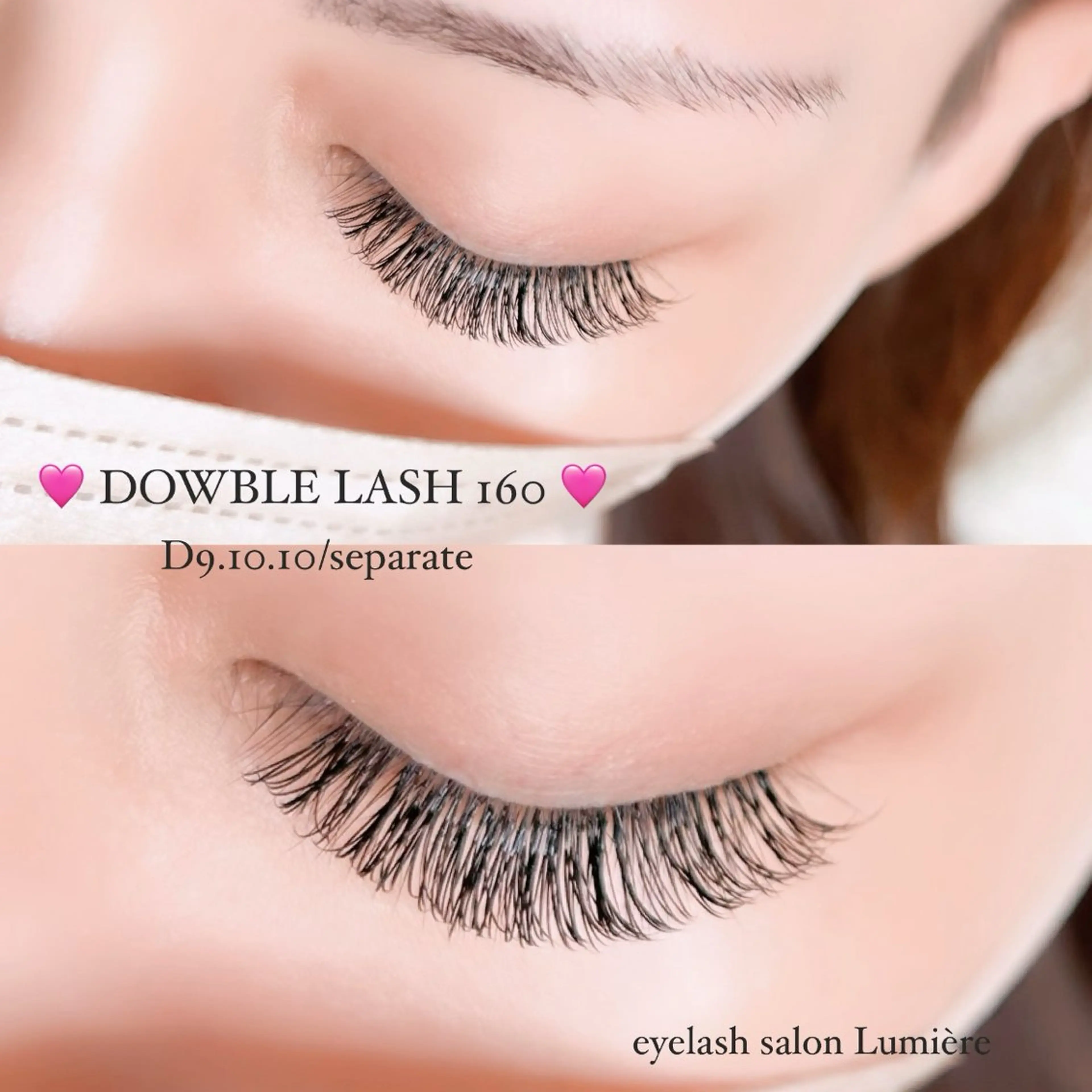 マツエク・マツパ eyelash salon Lumière所属・eyelash Lumièreのマツエク・マツパデザイン