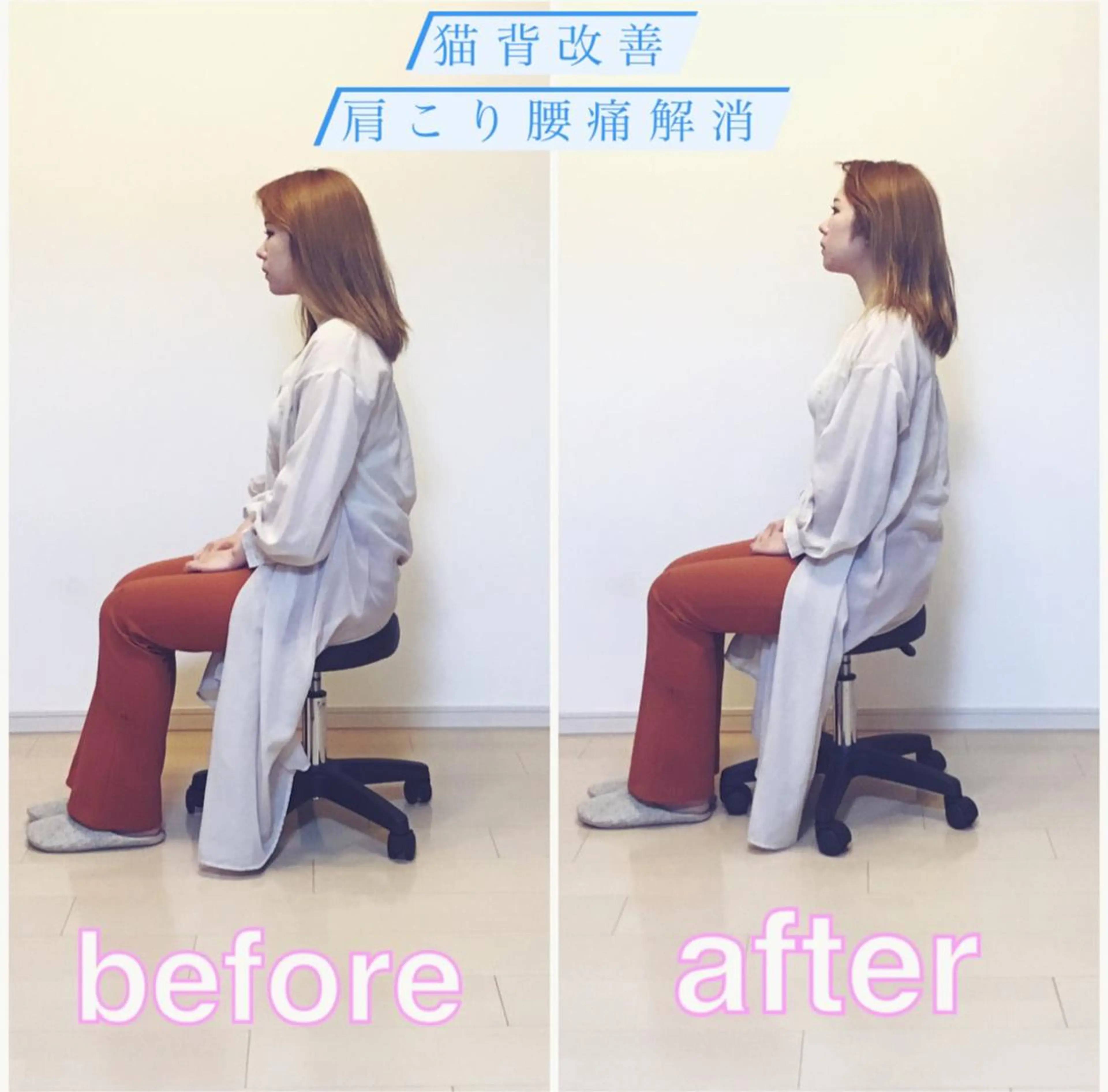 エステ リラク TOTAL BODY CARE SALON SUNNY所属・整体小顔・筋膜オイル ブライダルエステのエステ・リラクイメージ