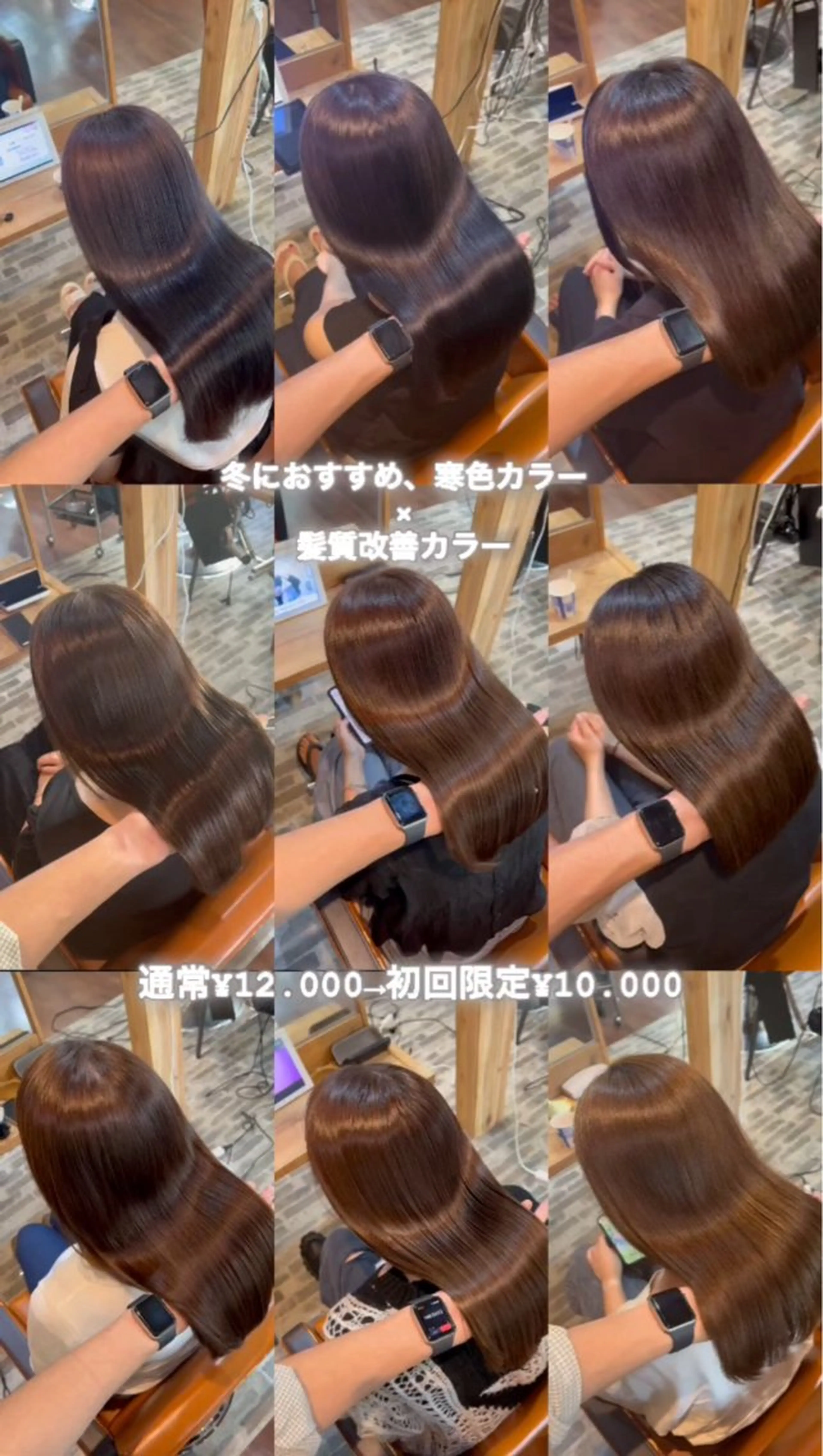 ロング カラー 髪質改善 カット ヘアカラー トリートメント 🫧髪質改善・美髪 艶髪🫧ニタ シンゴのヘアスタイル