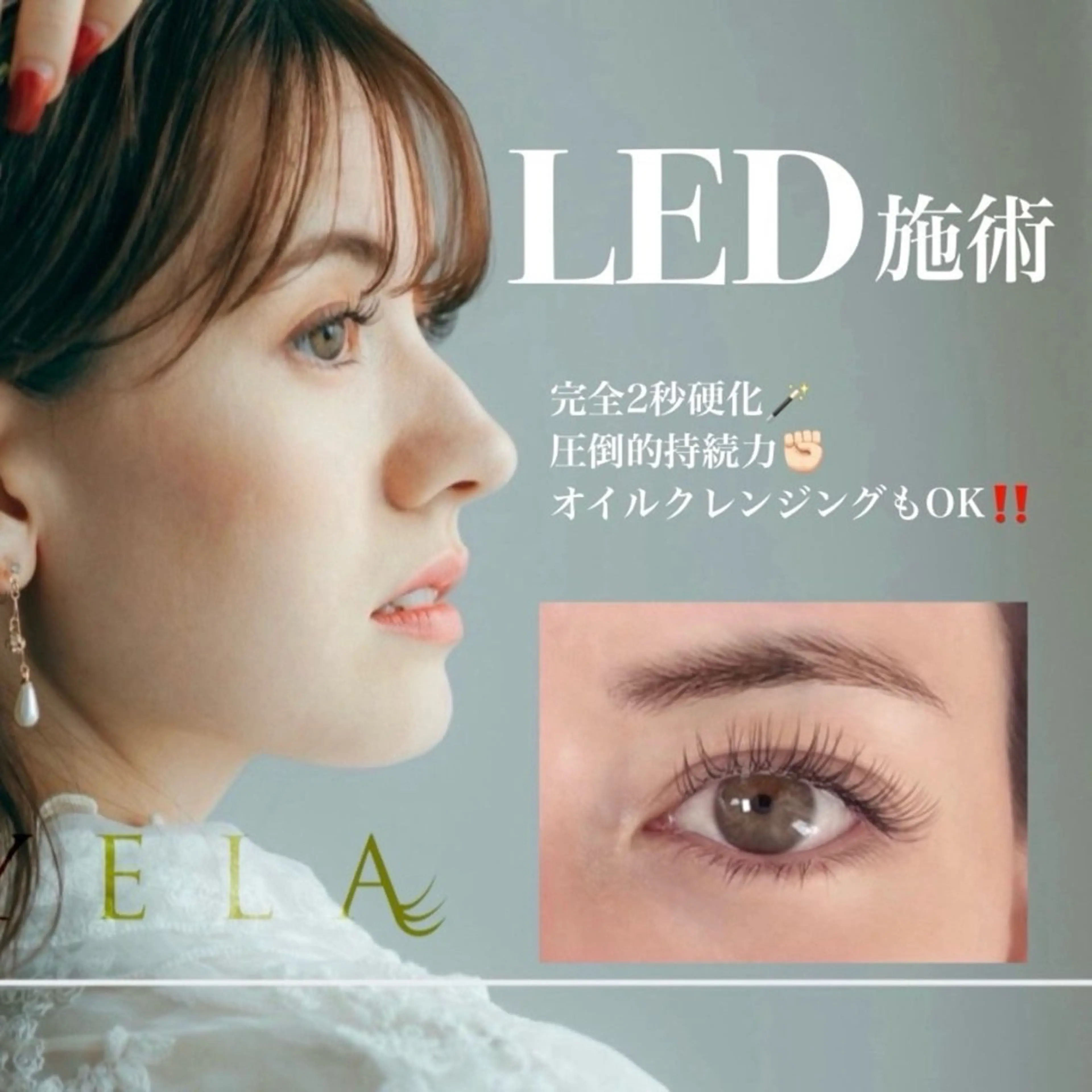 【オフあり🫧】💛持続力🆙💛LEDエクステ100本✨️現金のみ🕊️オフ無料⚠️補足説明を必ずお読みください！の写真