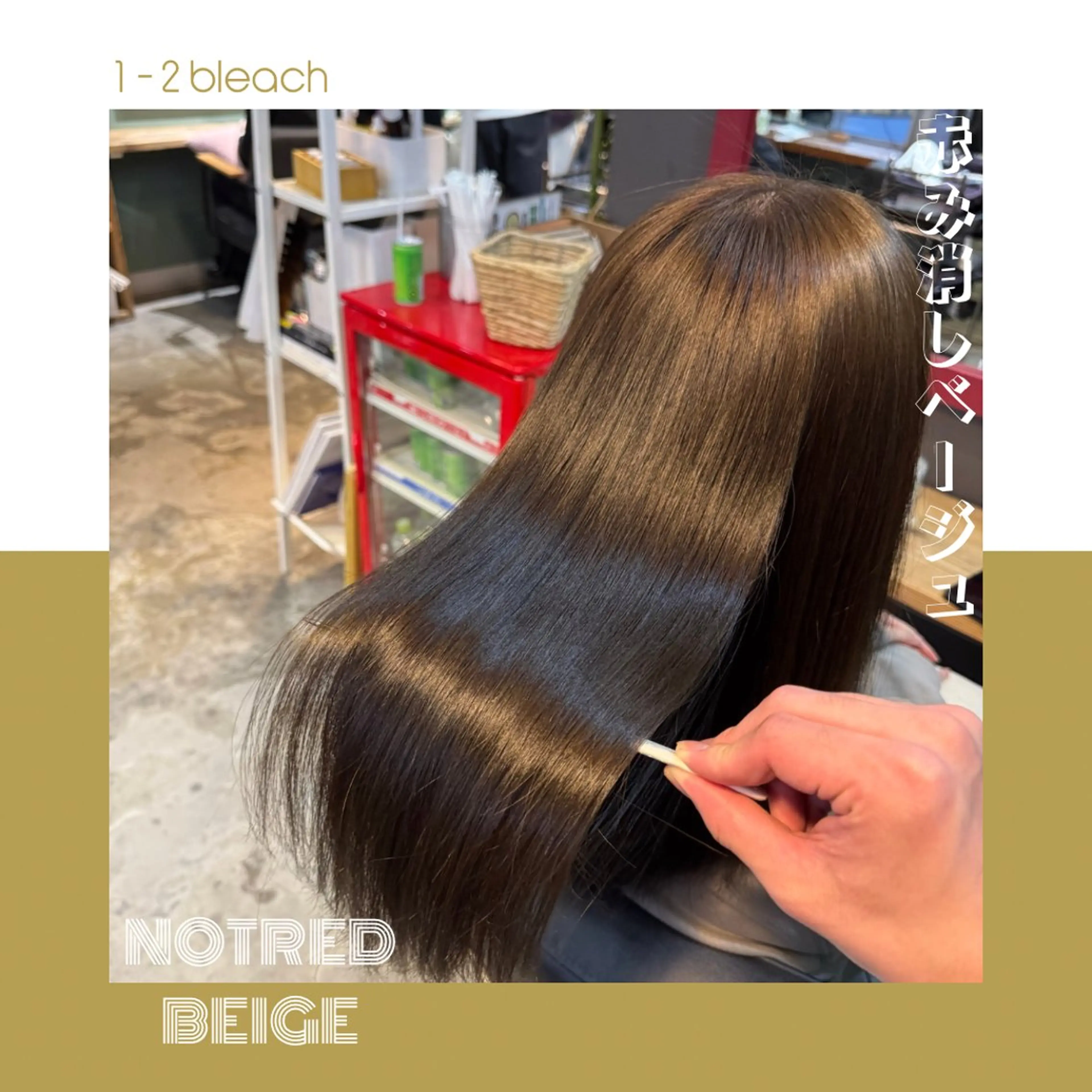 セミロング 髪質改善 ヘアカラー トリートメント 髪質改善/美髪矯正/ ハッシュカット/韓国のヘアスタイル