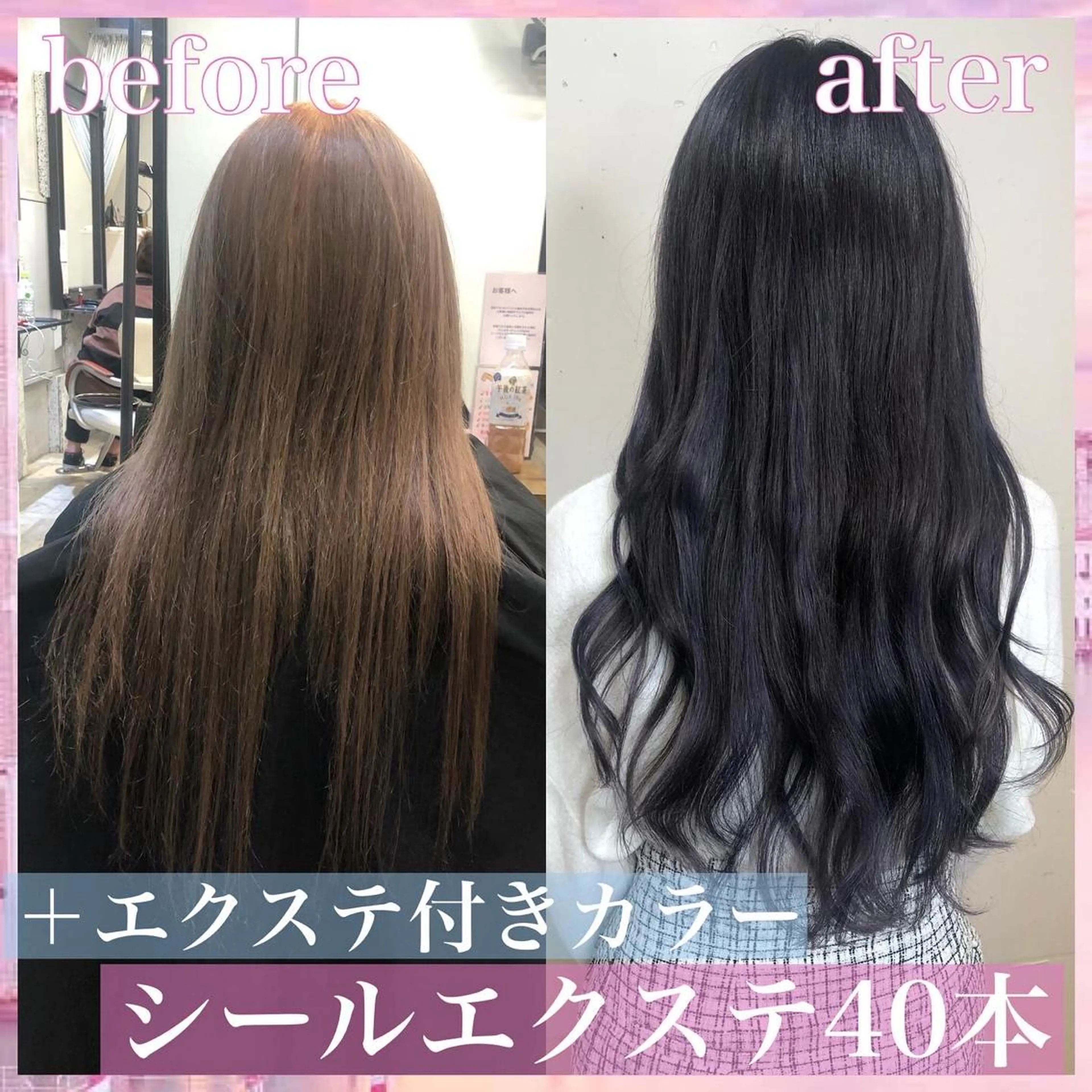 ロング カラー パーマ ヘアアレンジ 編み込みエクステ シールエクステ イヤリングカラー インナーカラー ラベンダーカラー カット ヘアカラー トリートメント エクステ ヘアセット 八巻 晴香のヘアスタイル