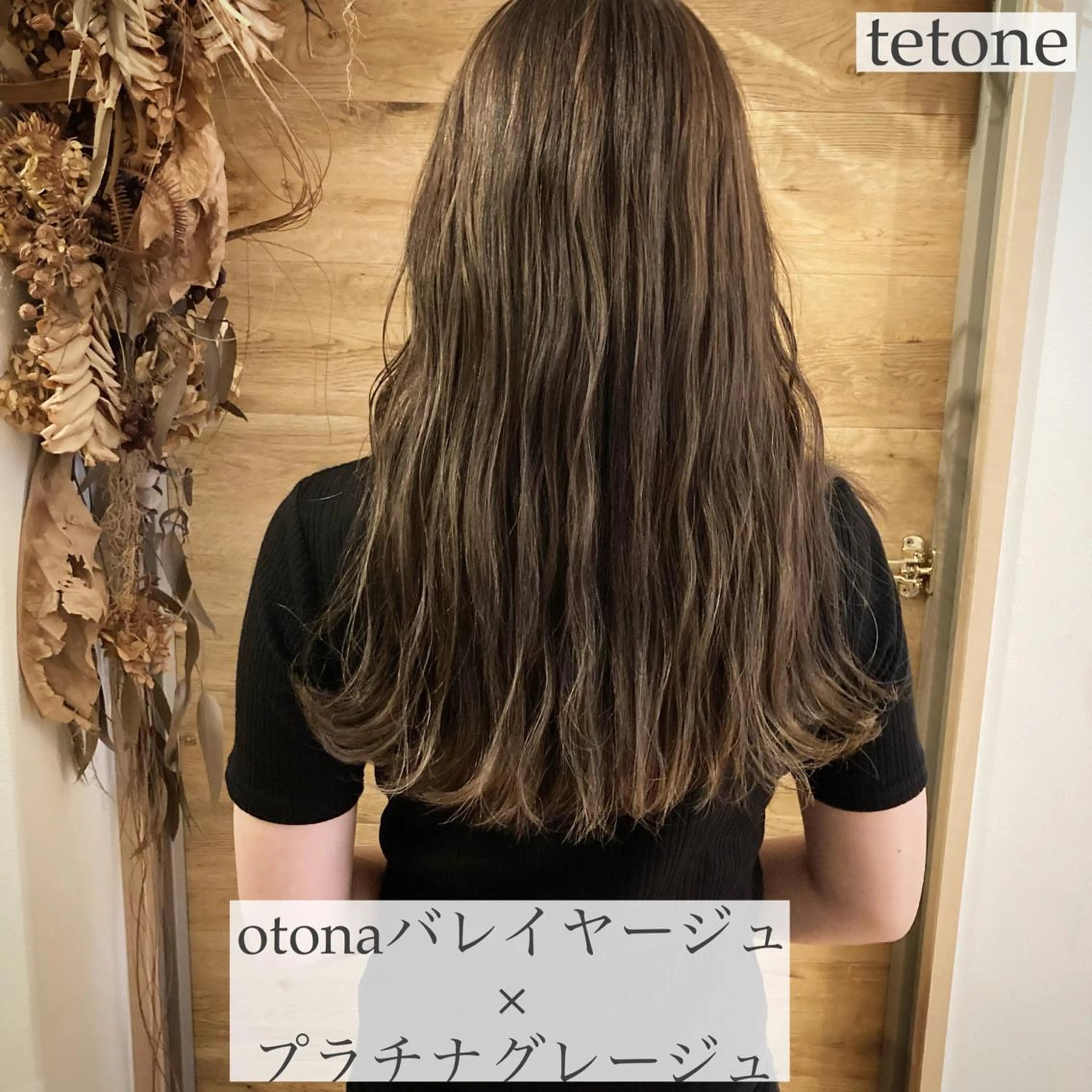 ロング カラー バレイヤージュ レイヤーカット テトネ タカシのヘアスタイル