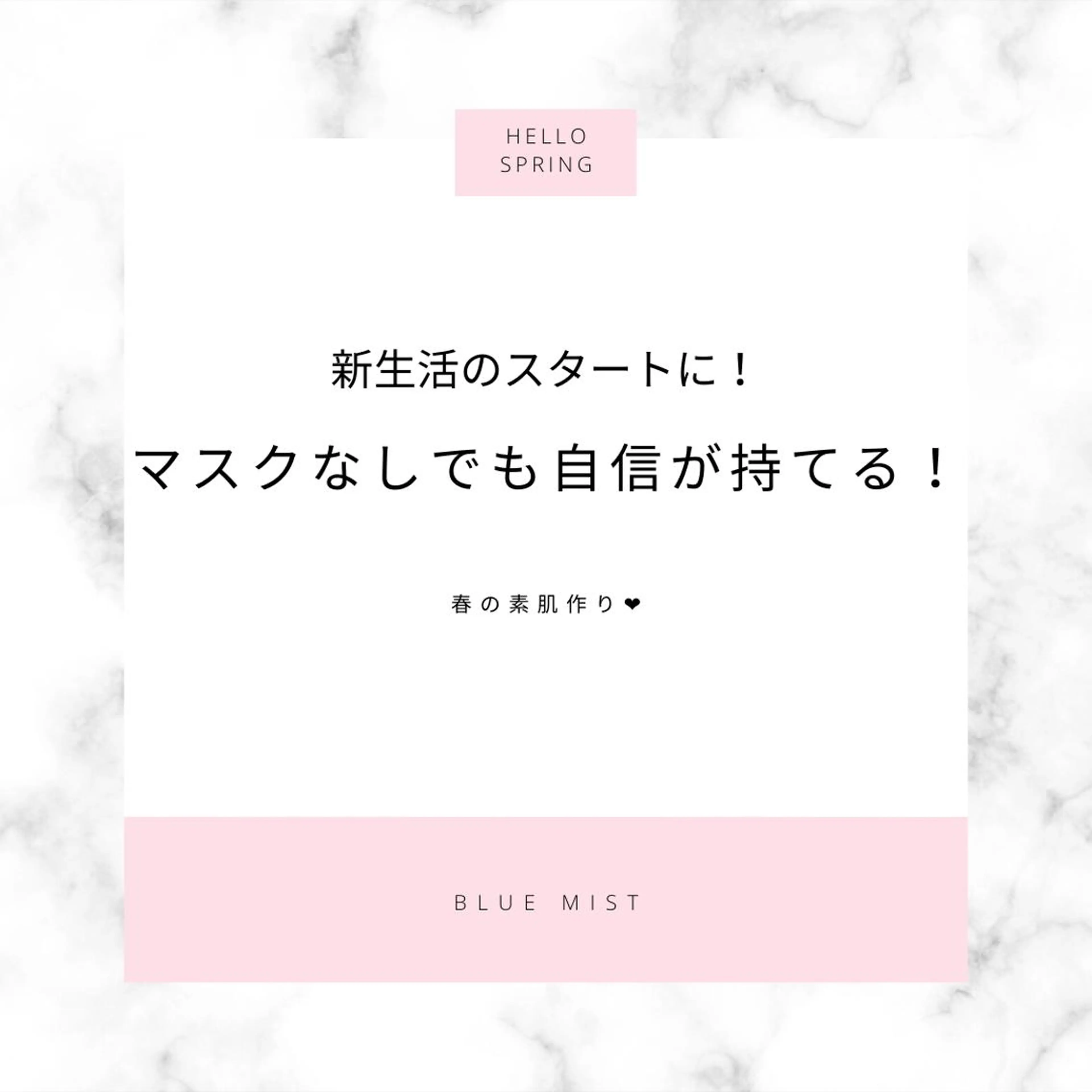 Blue Mist所属・清水 由希のエステ・リラクイメージ