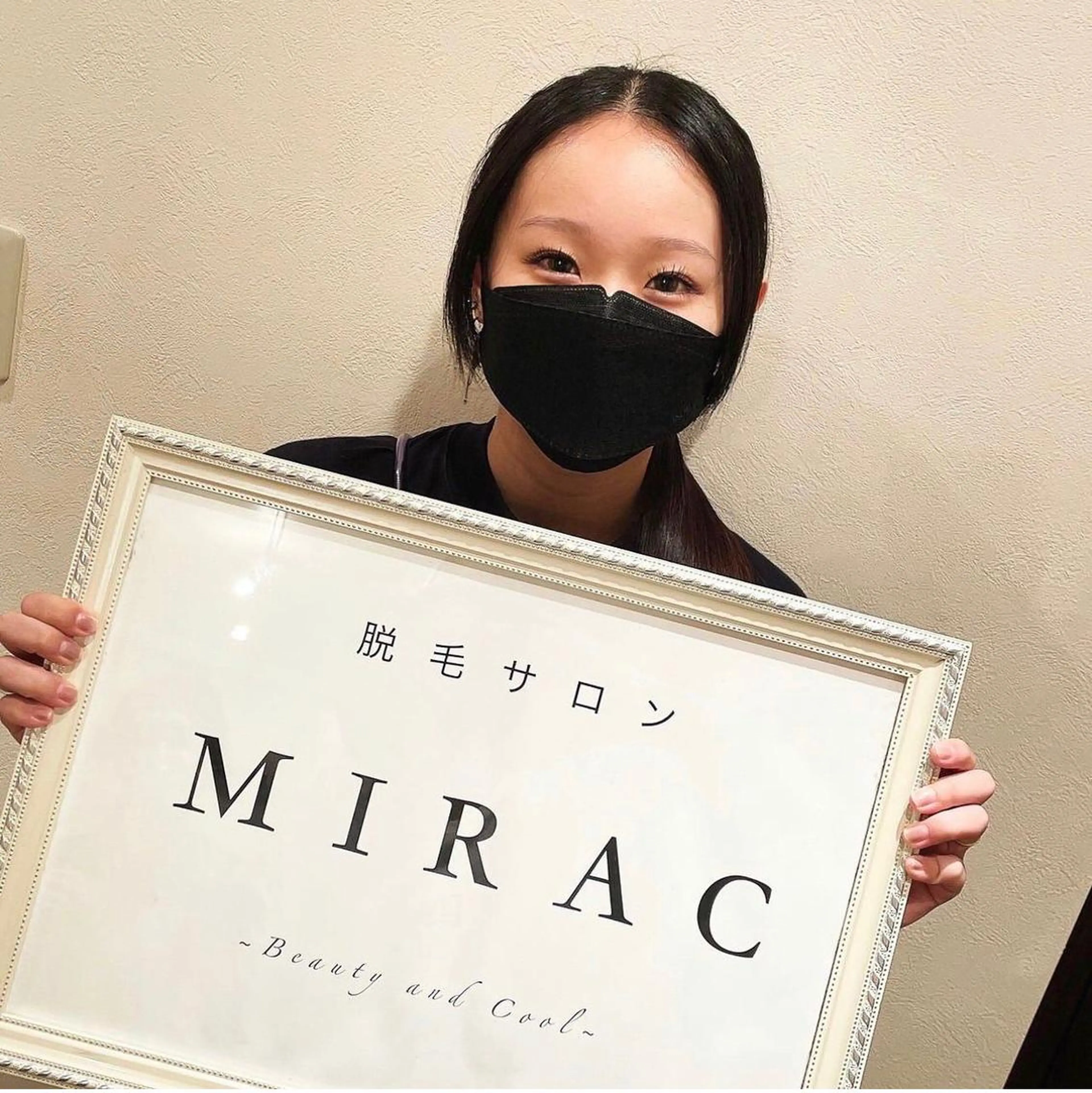 メンズ 脱毛 都度払い脱毛⭐️ 脱毛サロンMIRACのエステ・リラクイメージ