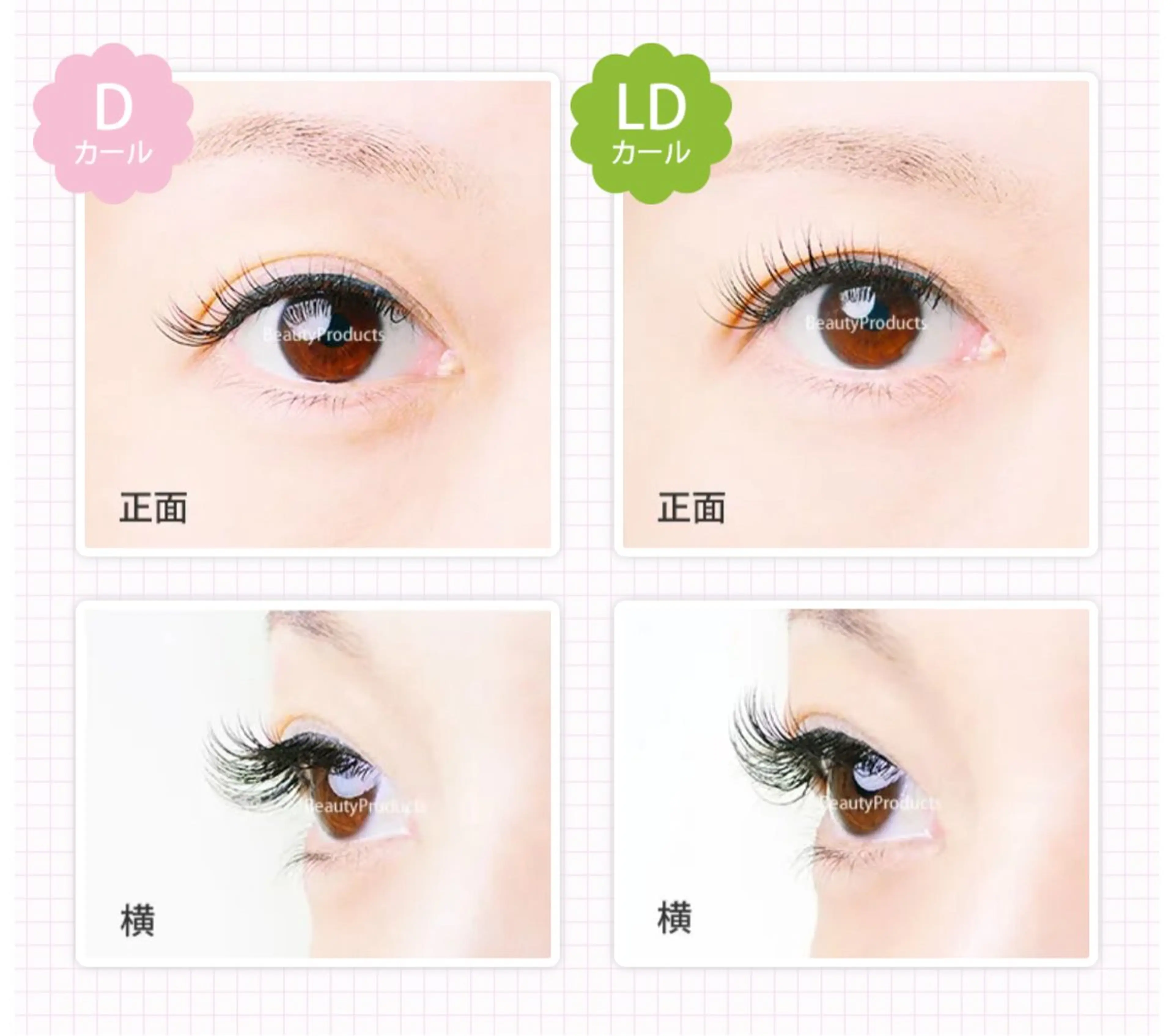 マツエク・マツパ Dカール フラットラッシュ Lカール Yosora salonのマツエク・マツパデザイン