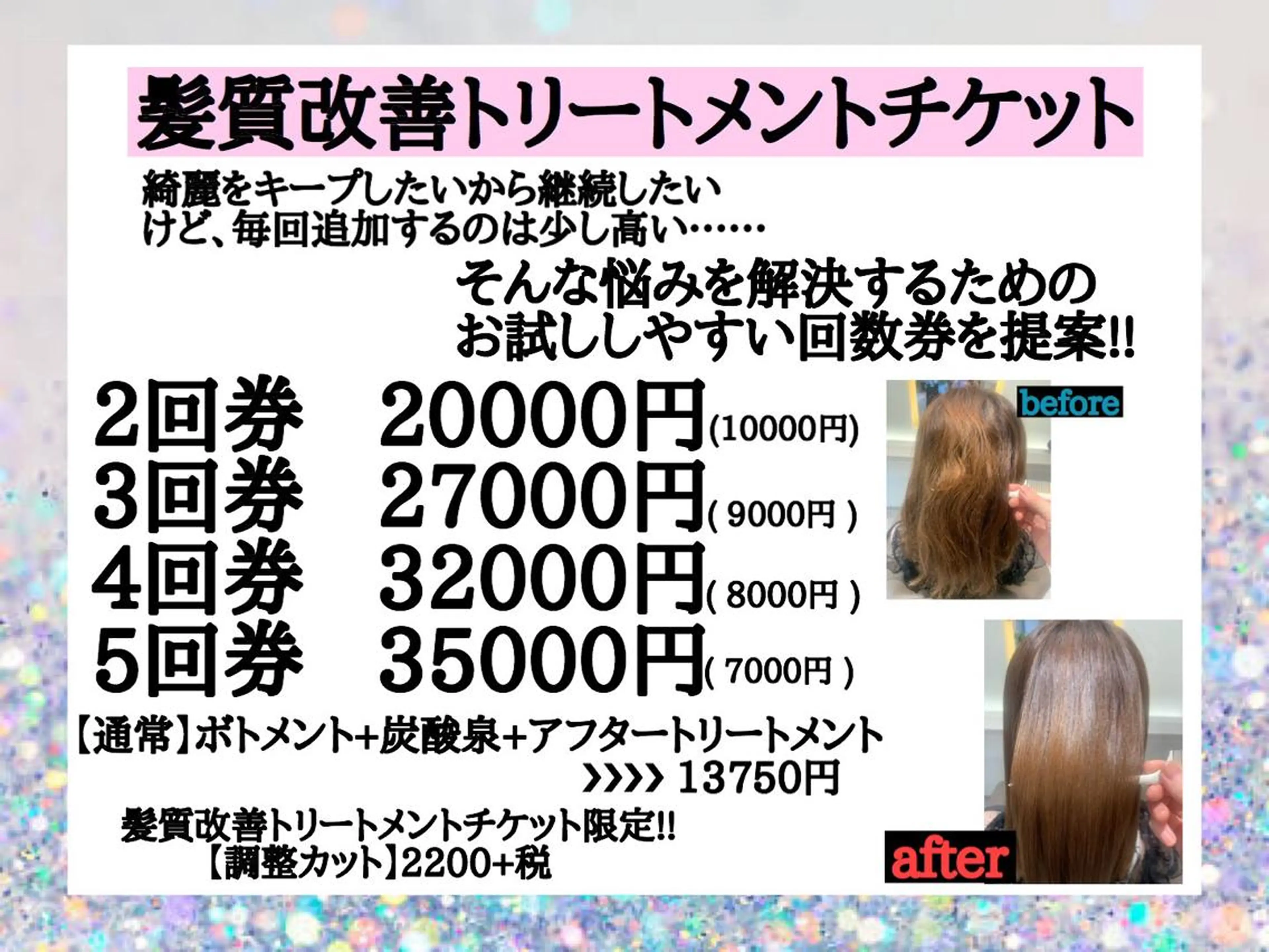 ロング ムトウセイマ/艶髪 /艶ケアWブリーチのヘアスタイル