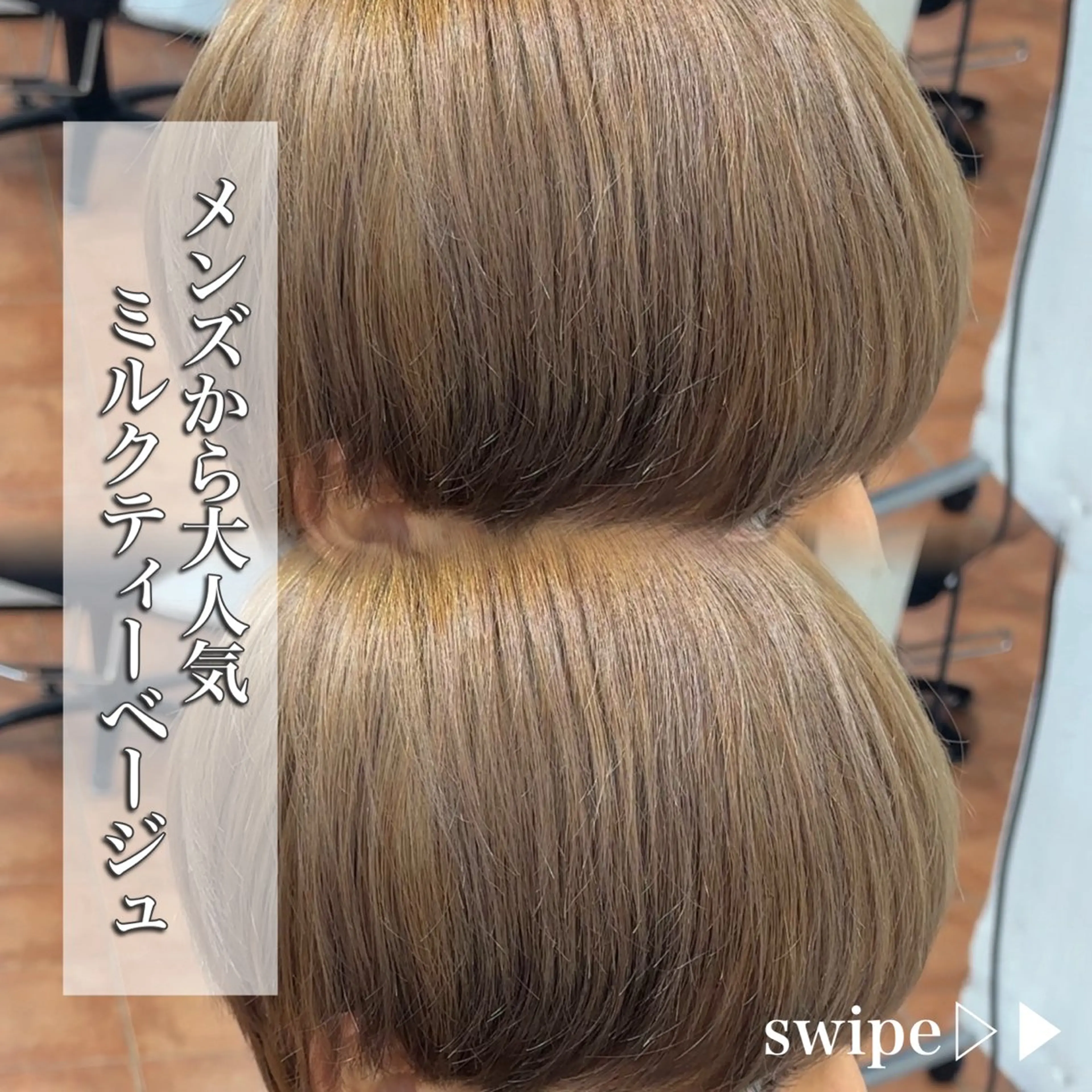 カラー メンズ メンズ/メッシュ /セット/aoiのヘアスタイル