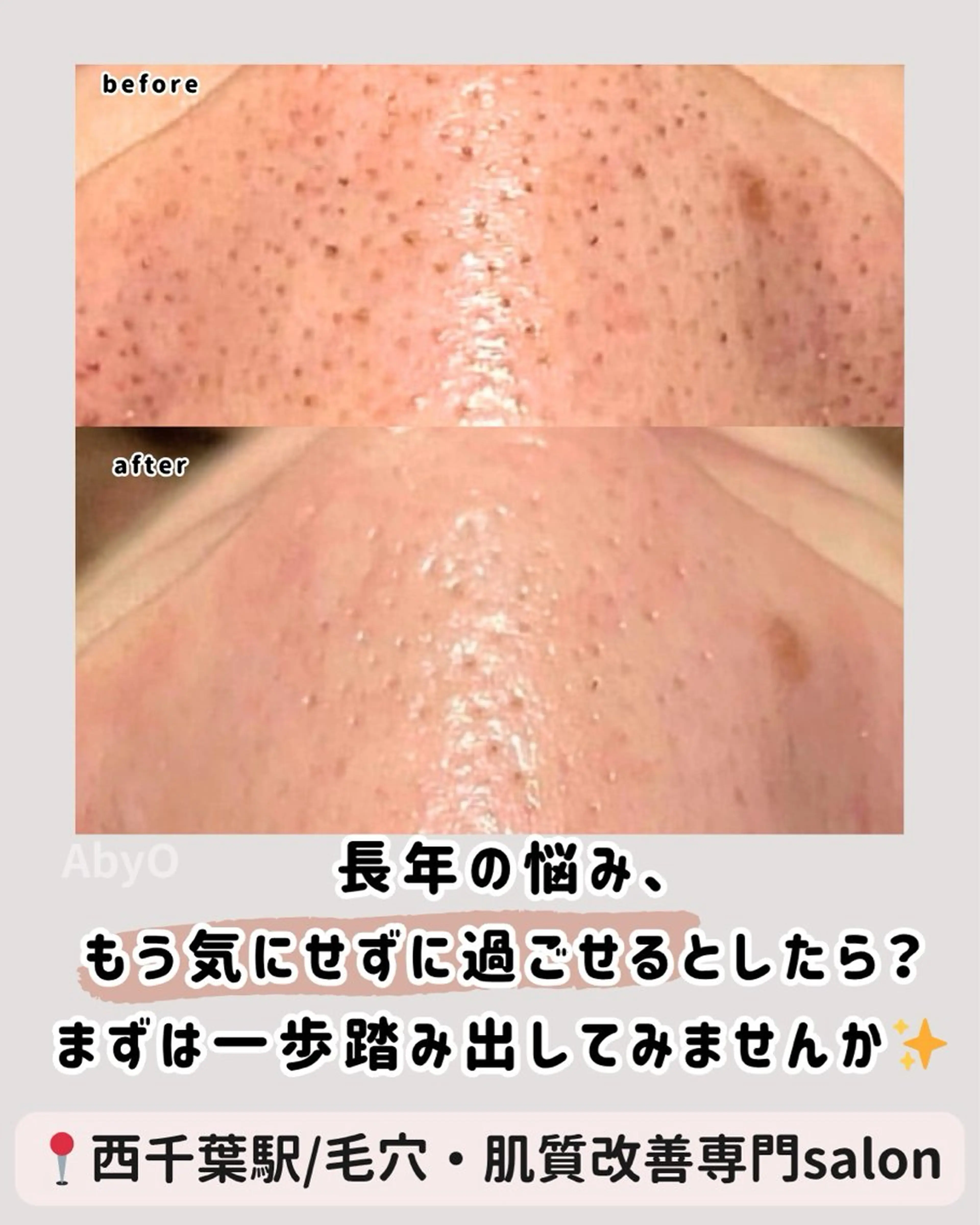 AxO Aestheticのエステ・リラクイメージ