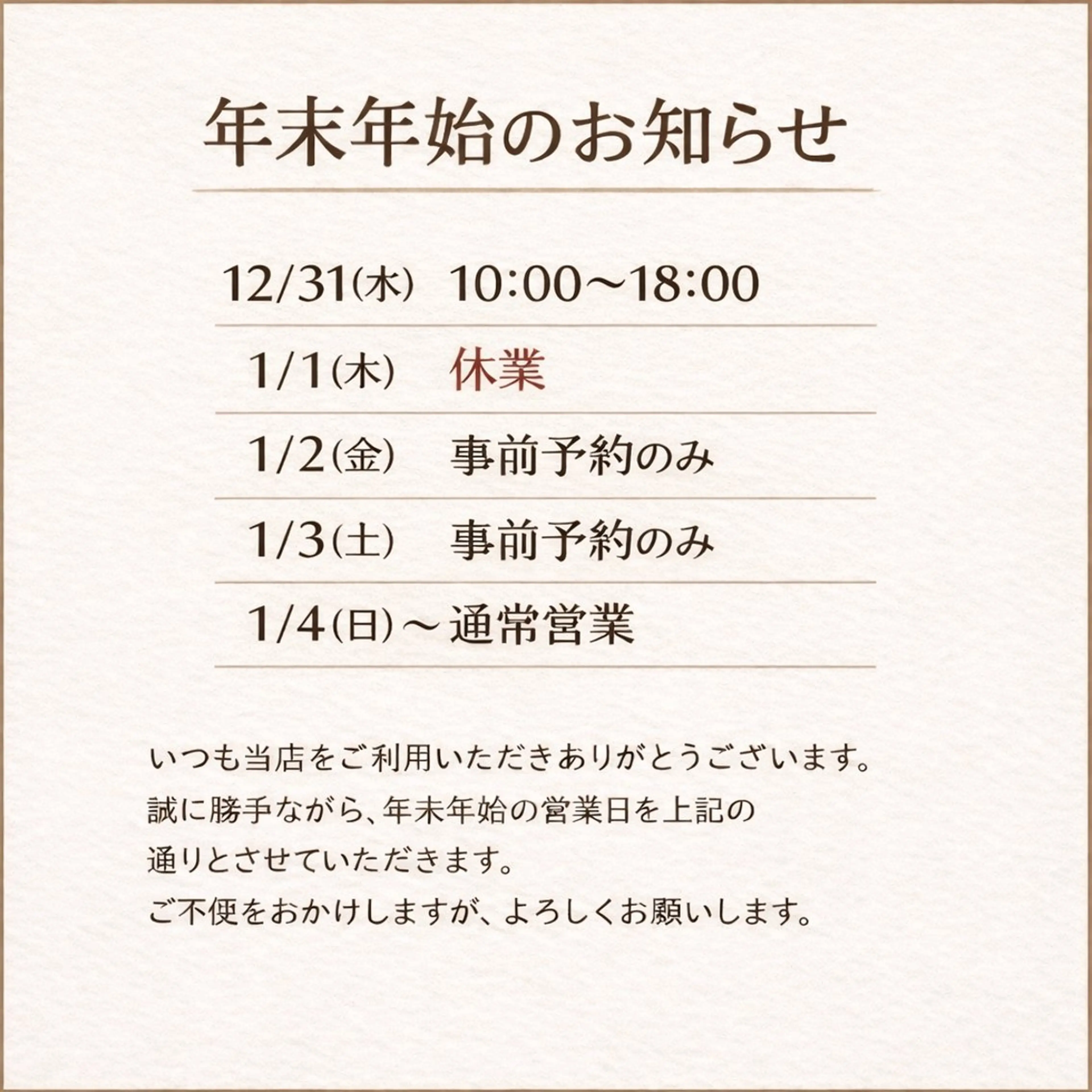 メンズ エステ BeautySalon　heart所属・Beauty Salonheartのエステ・リラクイメージ