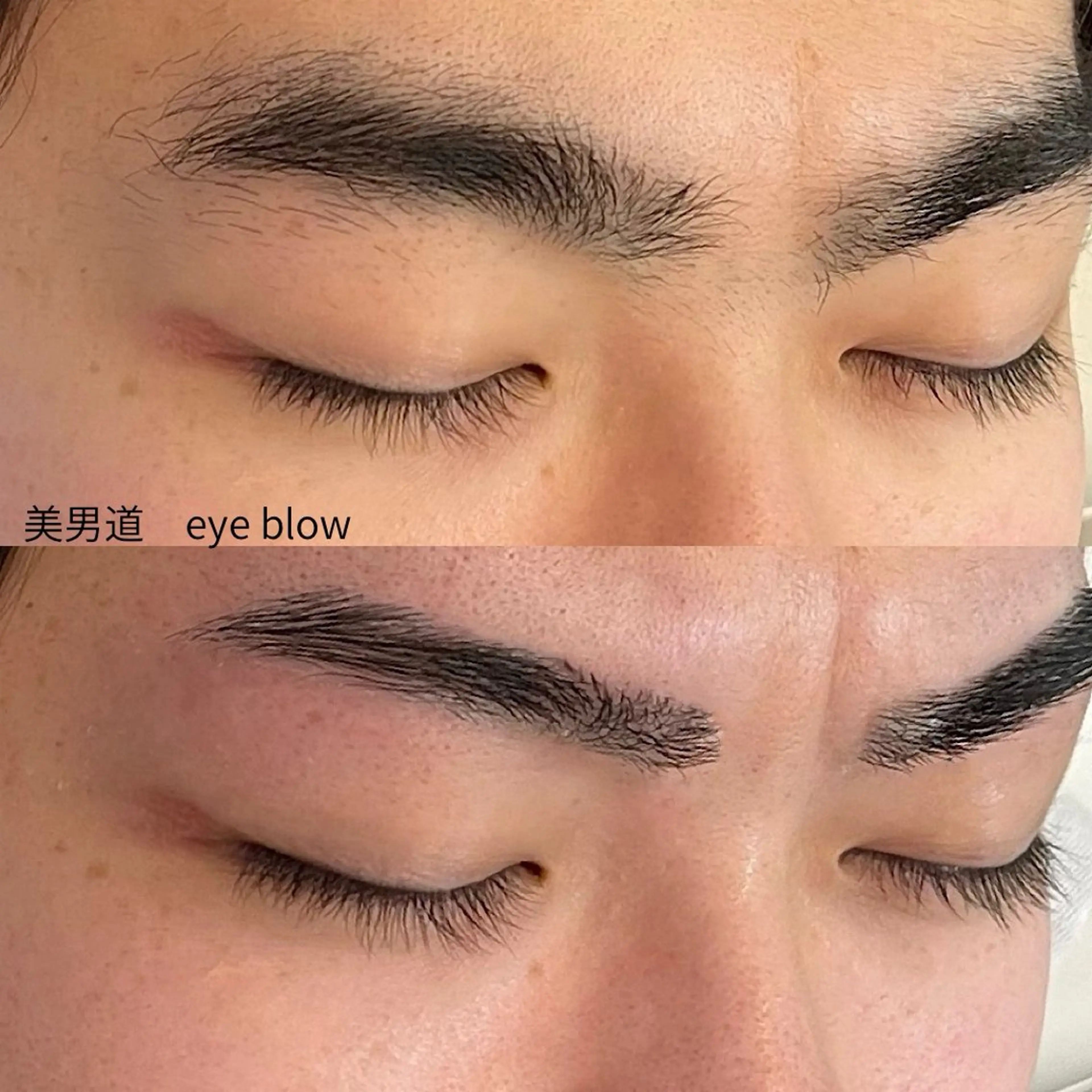 メンズ アイブロウ ワックス脱毛 眉カット BINANDO 桑原の眉毛・アイブロウイメージ