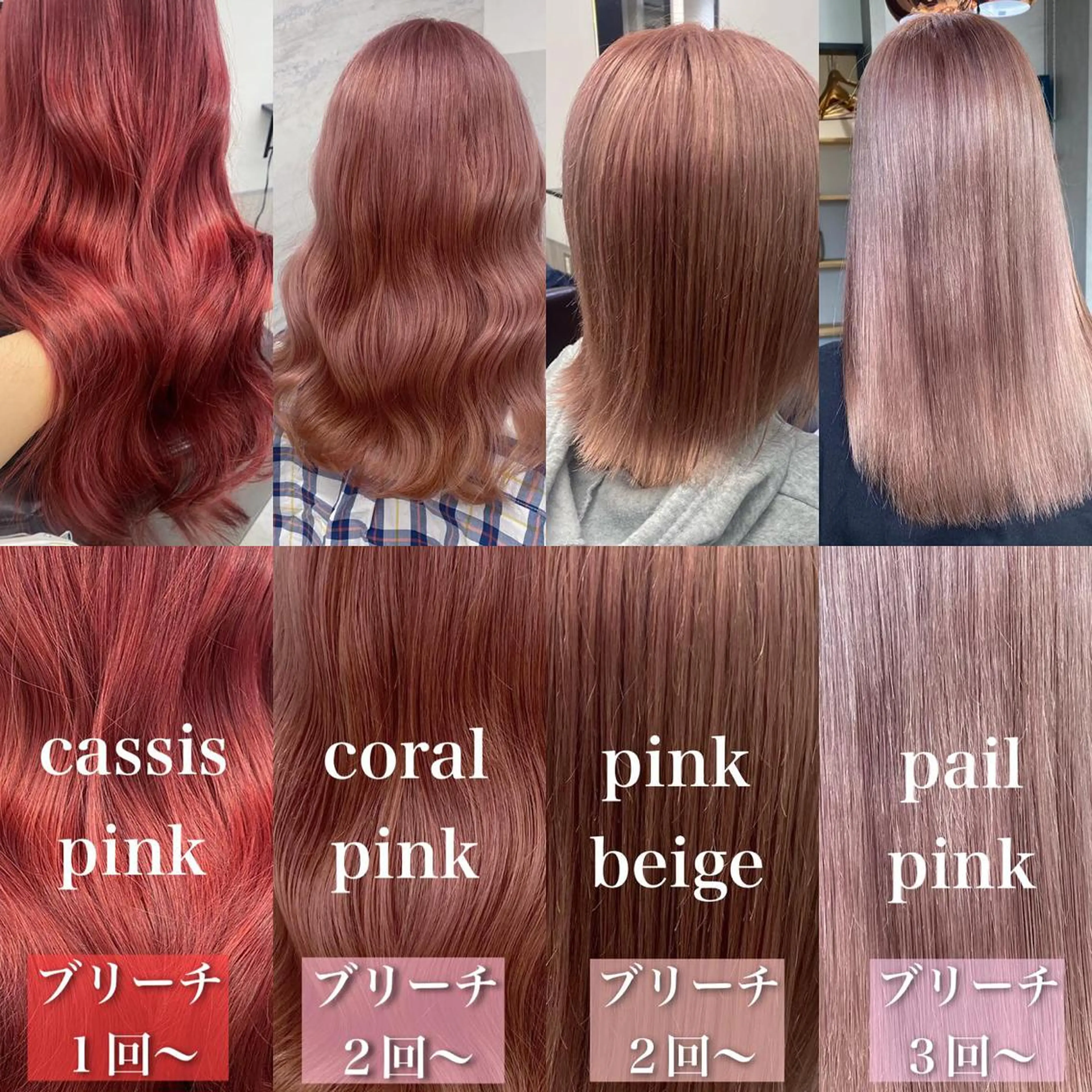 ミディアム カラー jill by gisel＿奥家のヘアスタイル