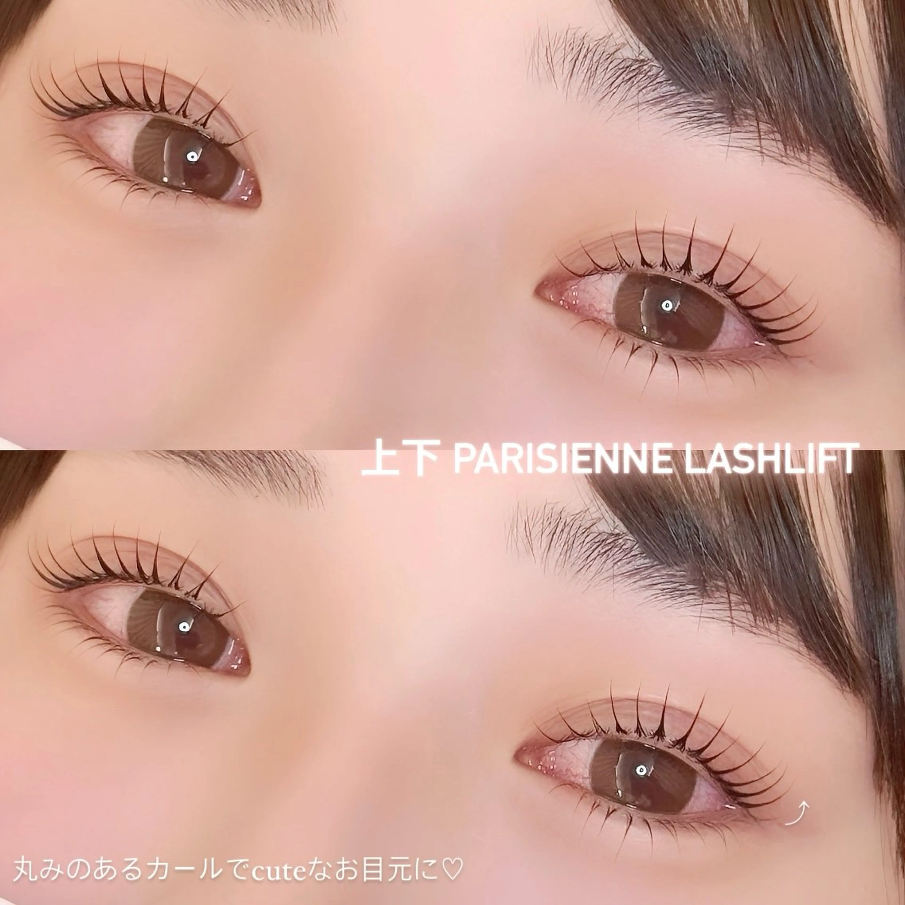 マツエク・マツパ マツパ fein.aoi🎀 🤍のマツエク・マツパデザイン