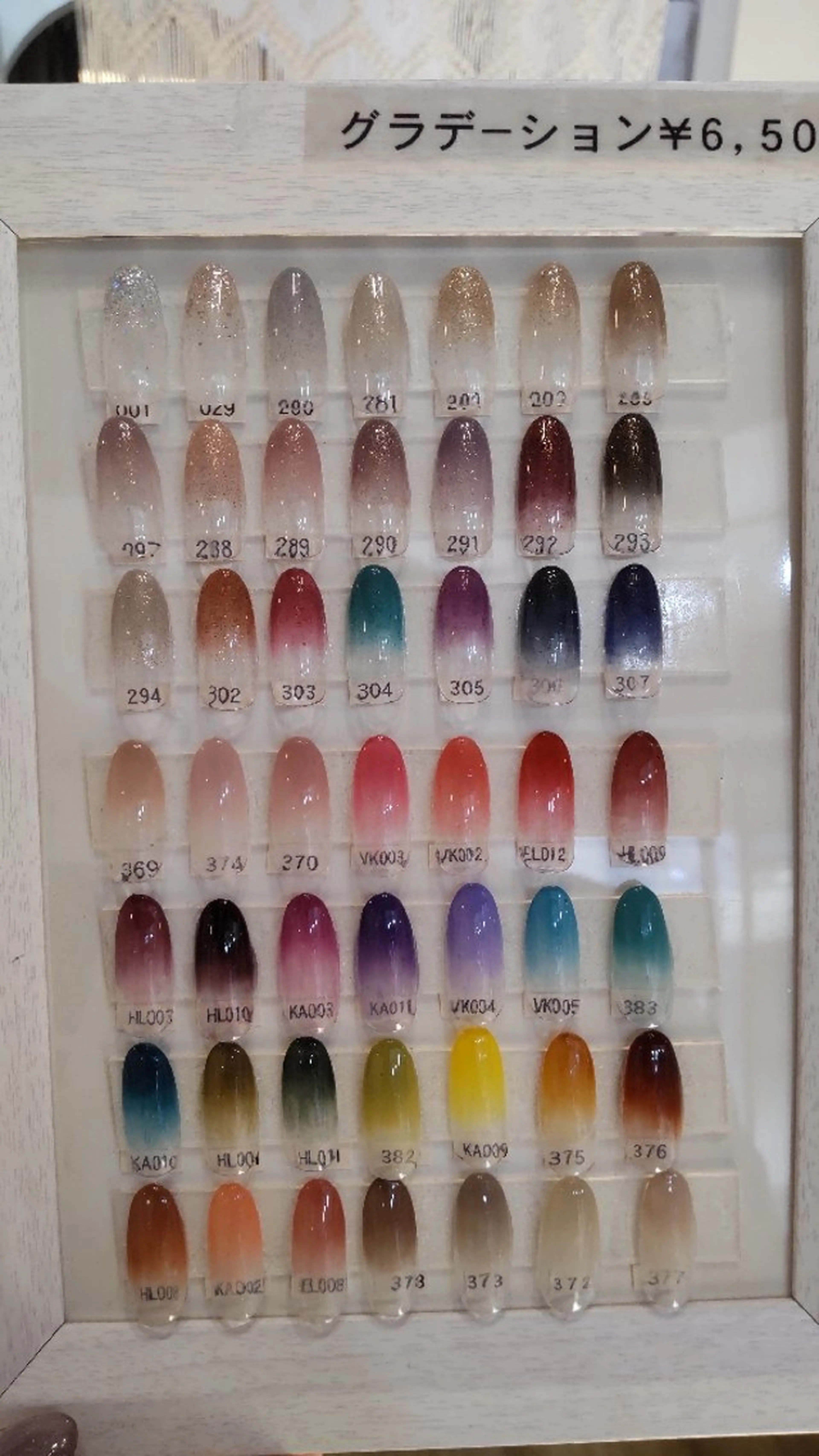 【オフあり】グラデーション✨ジェルネイルの写真