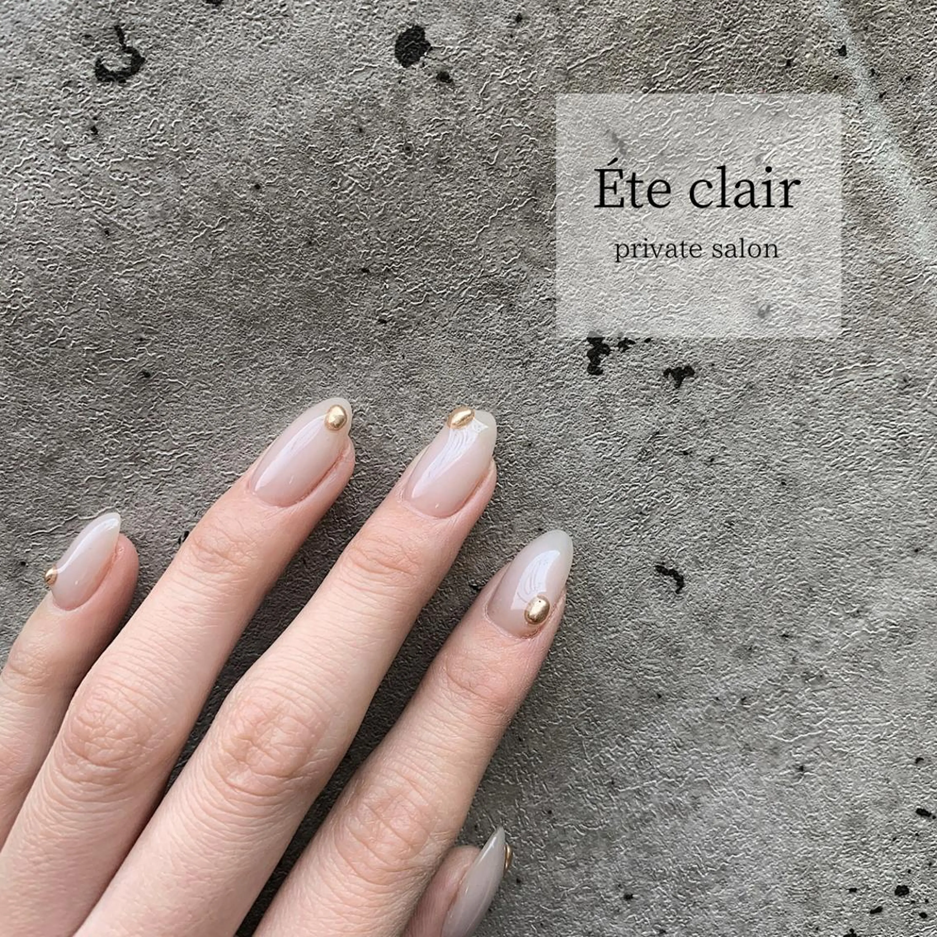 ネイル Ète clair エテクレールのネイルデザイン