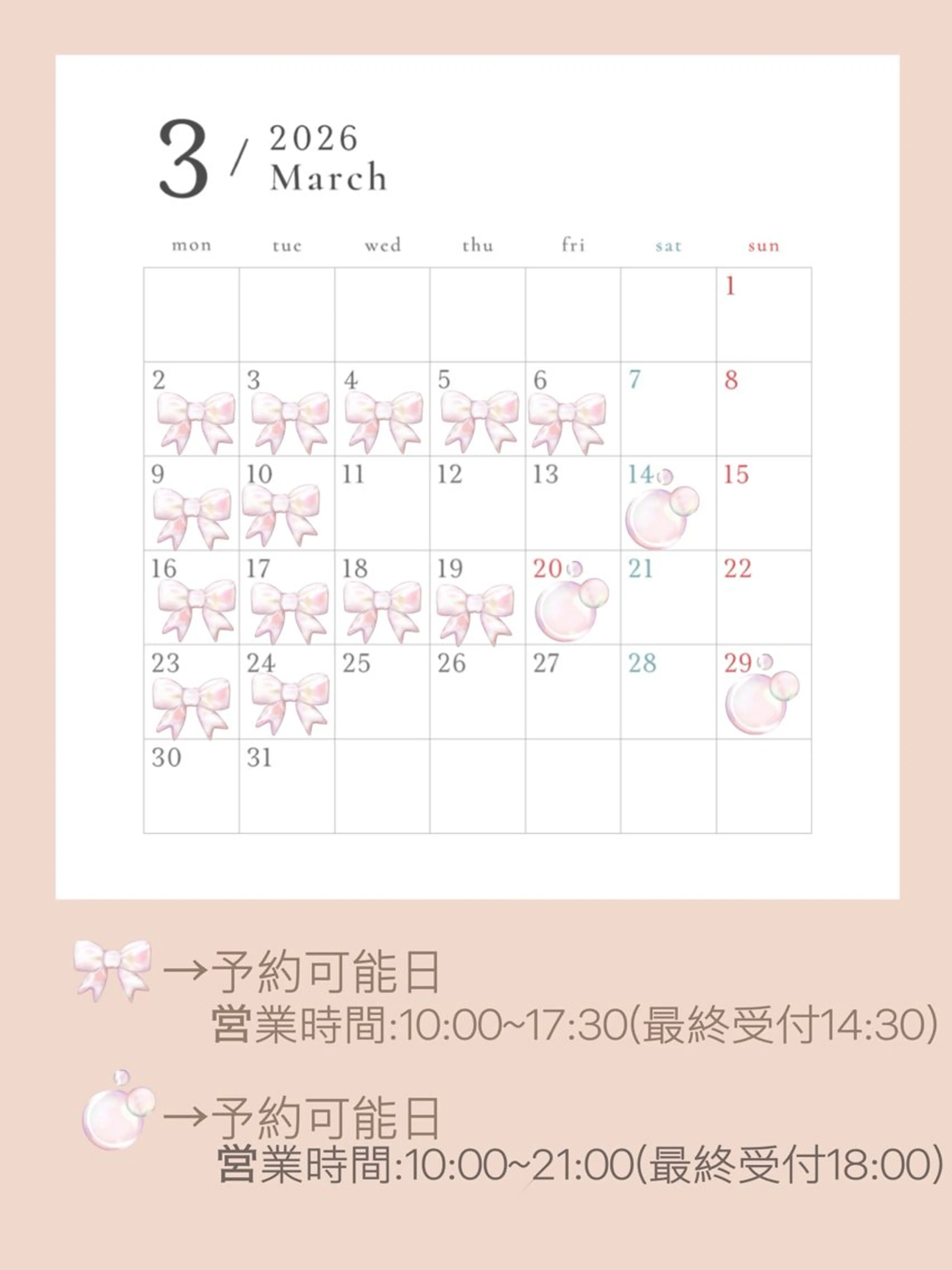 アーユルヴェーダサロン ディヤーナ所属・jrネイリスト 石田のネイルデザイン