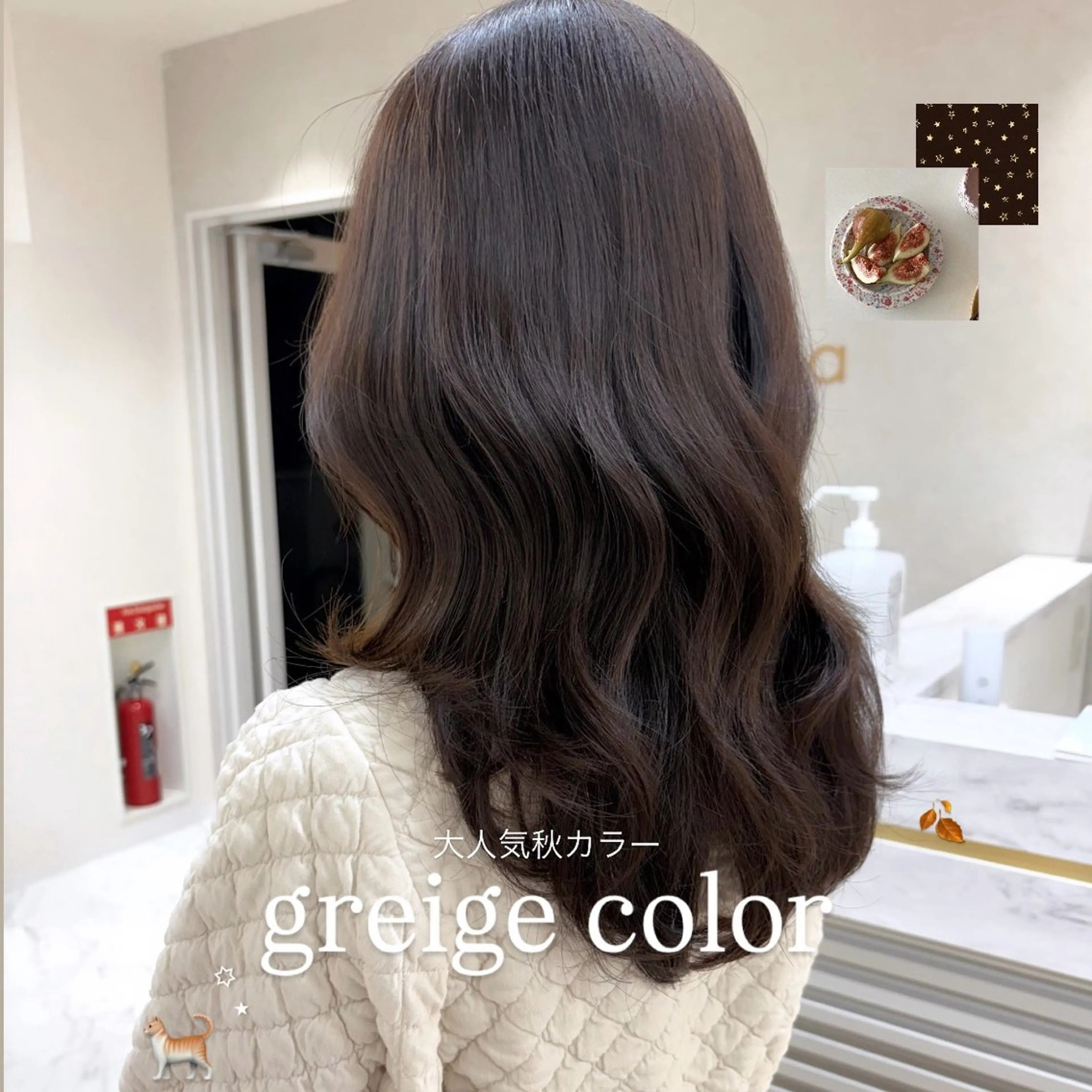 ミディアム カラー カット ヘアカラー トリートメント SAKURA 髪質改善/ヘアセットのヘアスタイル