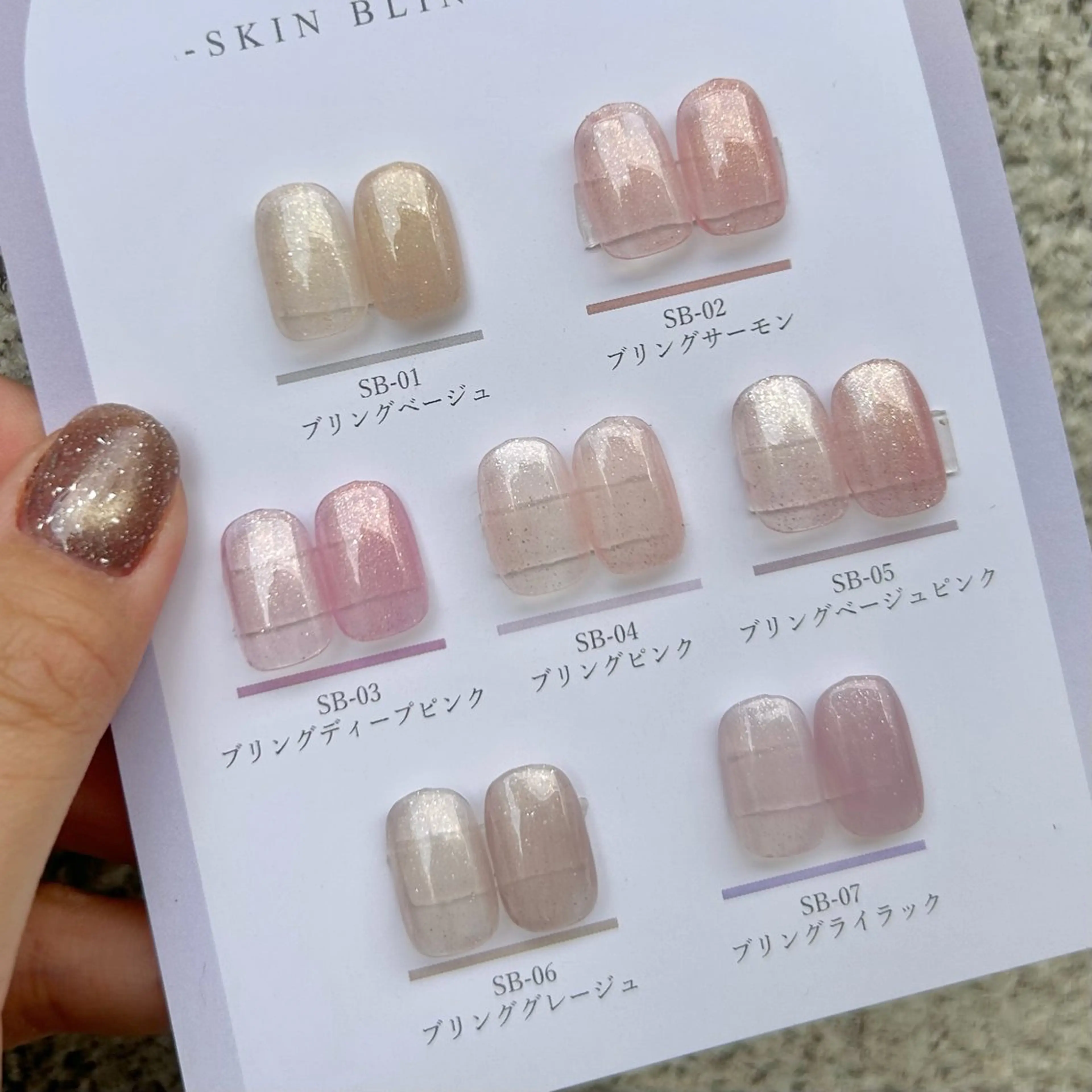 ネイル ラメ(グリッター) オフィスネイル GO TODAY シェアサロン 表参道Colore店所属・nailmum jijiのネイルデザイン