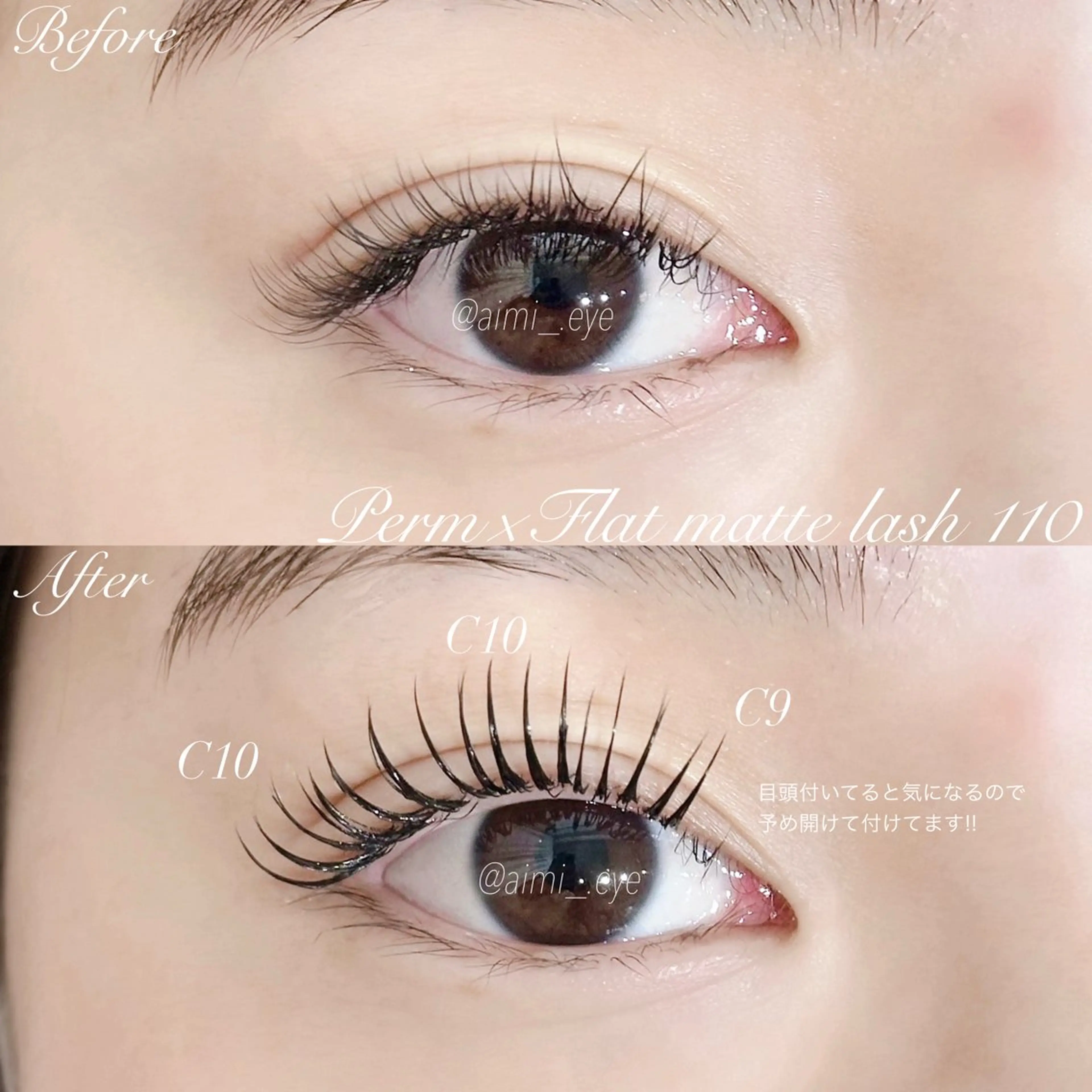 💎【LEDマツエク+パーマ】💎フラットマットラッシュ100本の写真