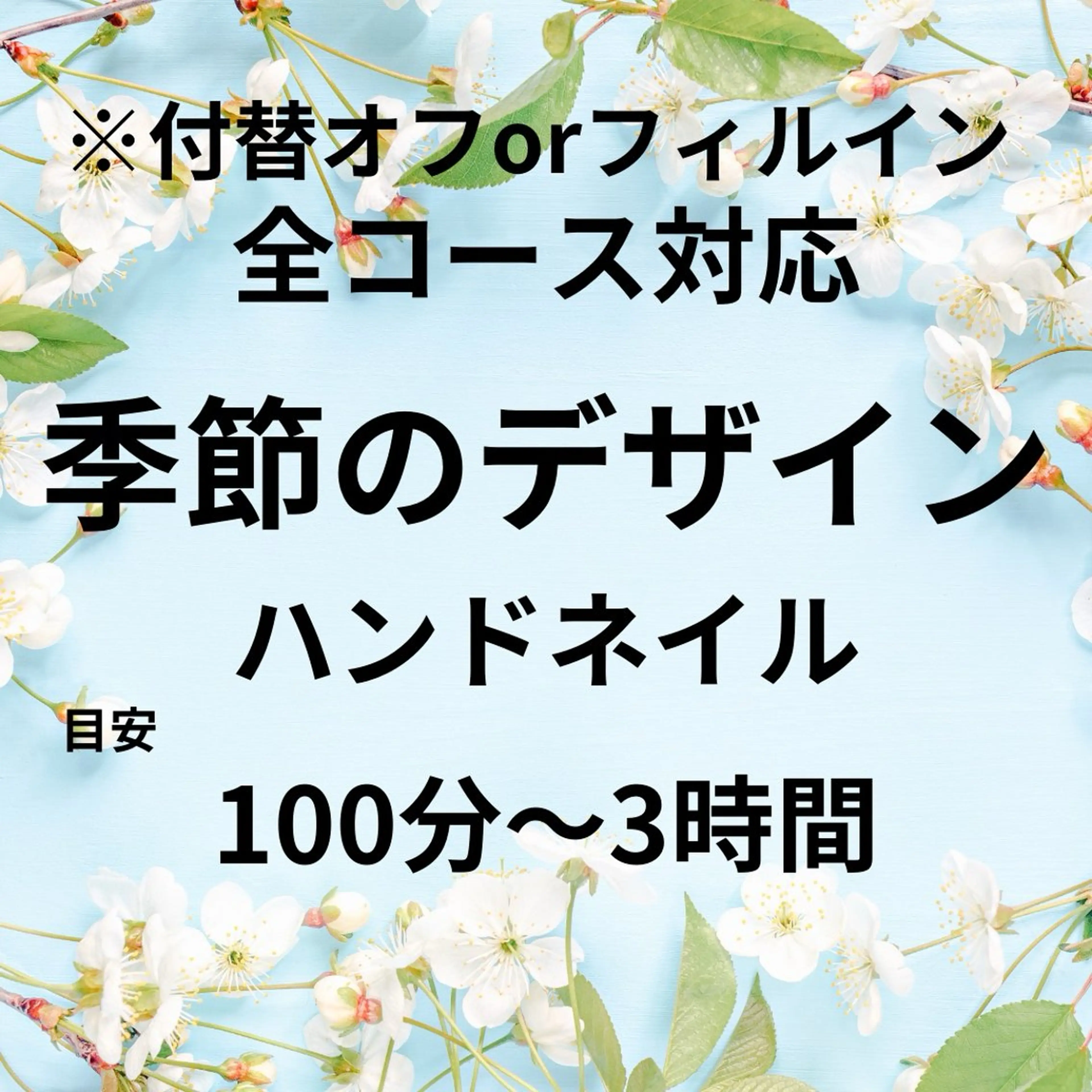 ネイル 藤が丘/守山/長久手 Kuma Nailのネイルデザイン