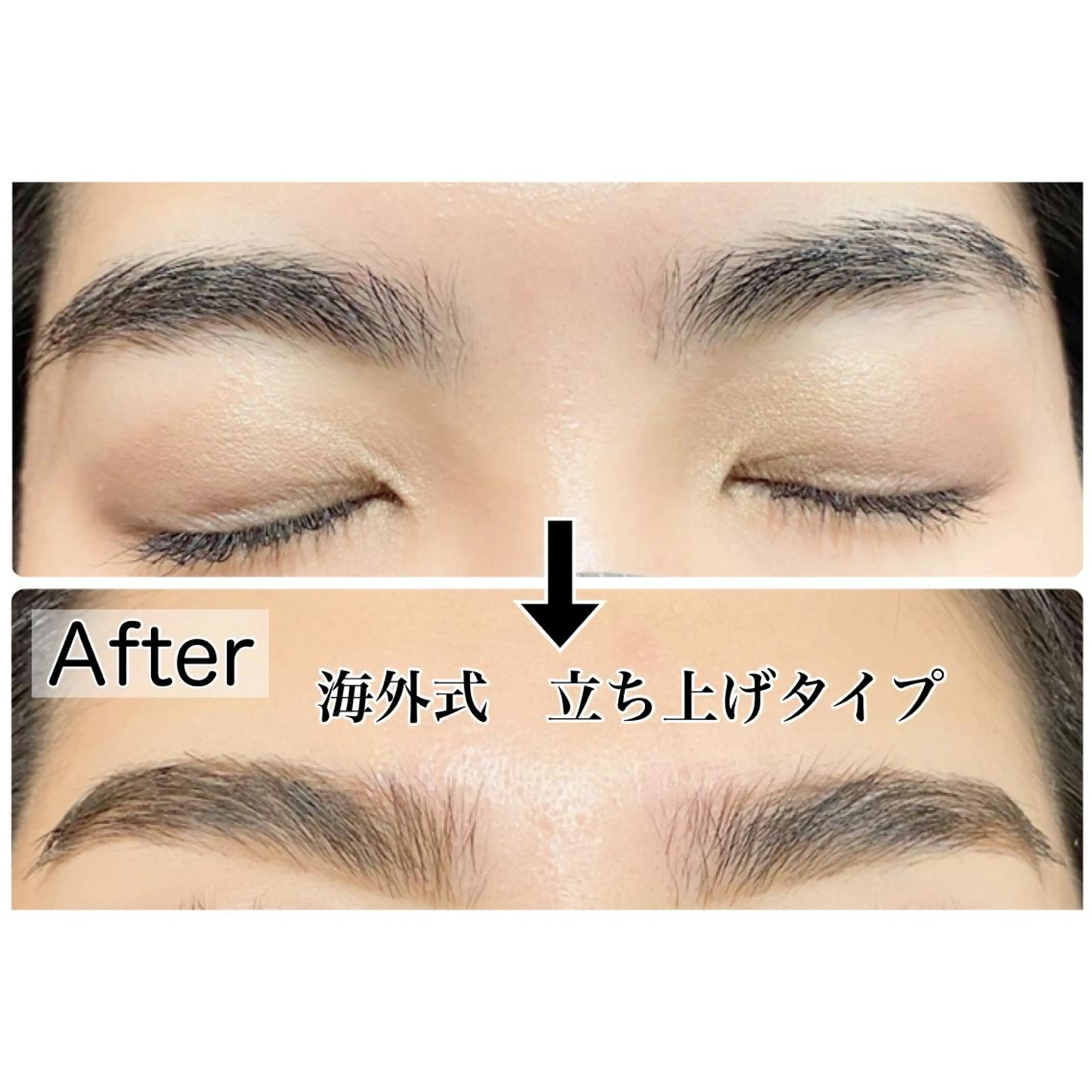 MASAMI ¨̮の眉毛・アイブロウイメージ