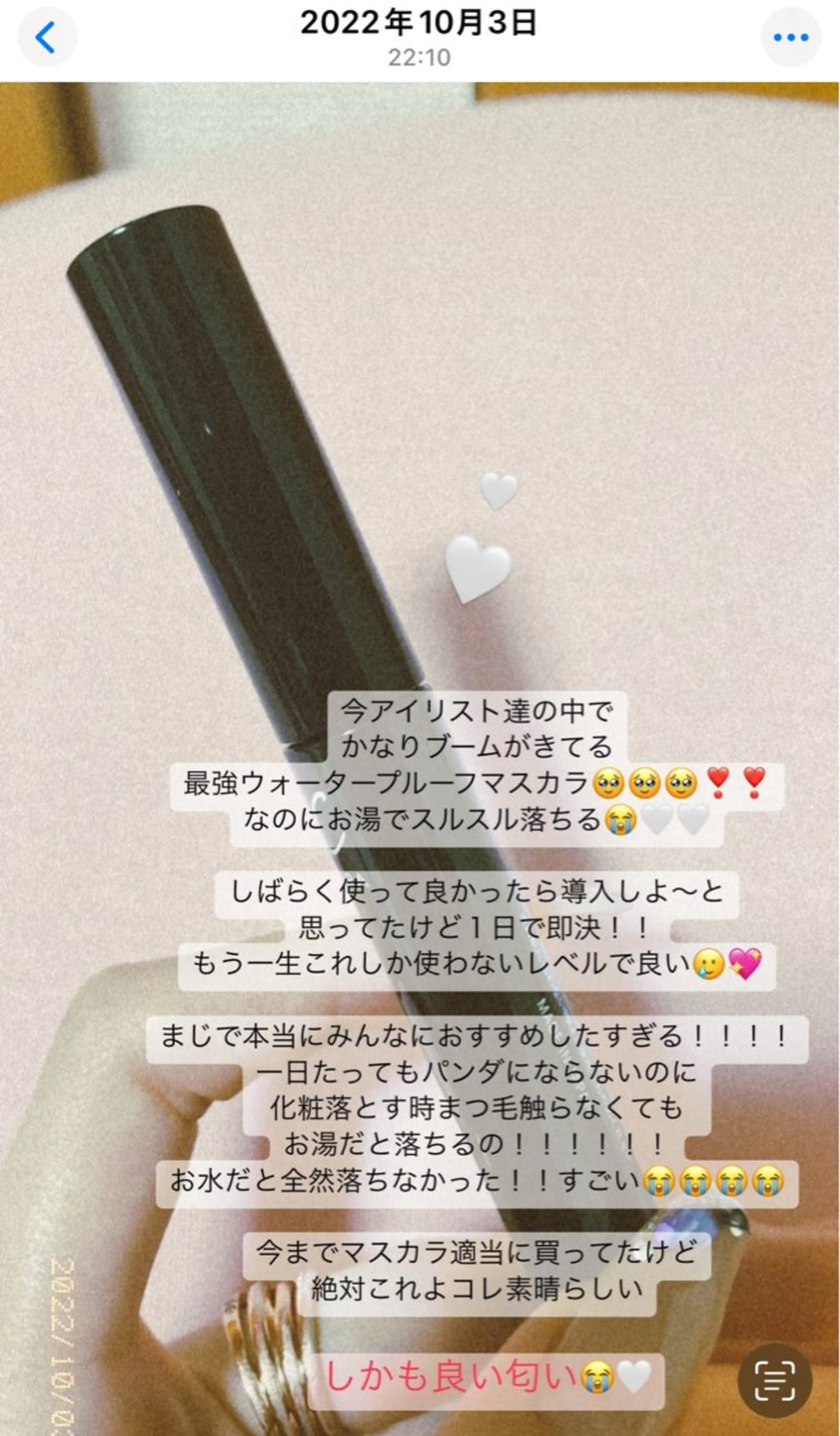 新宿人気No1サロン Onze【オンズ】のマツエク・マツパデザイン