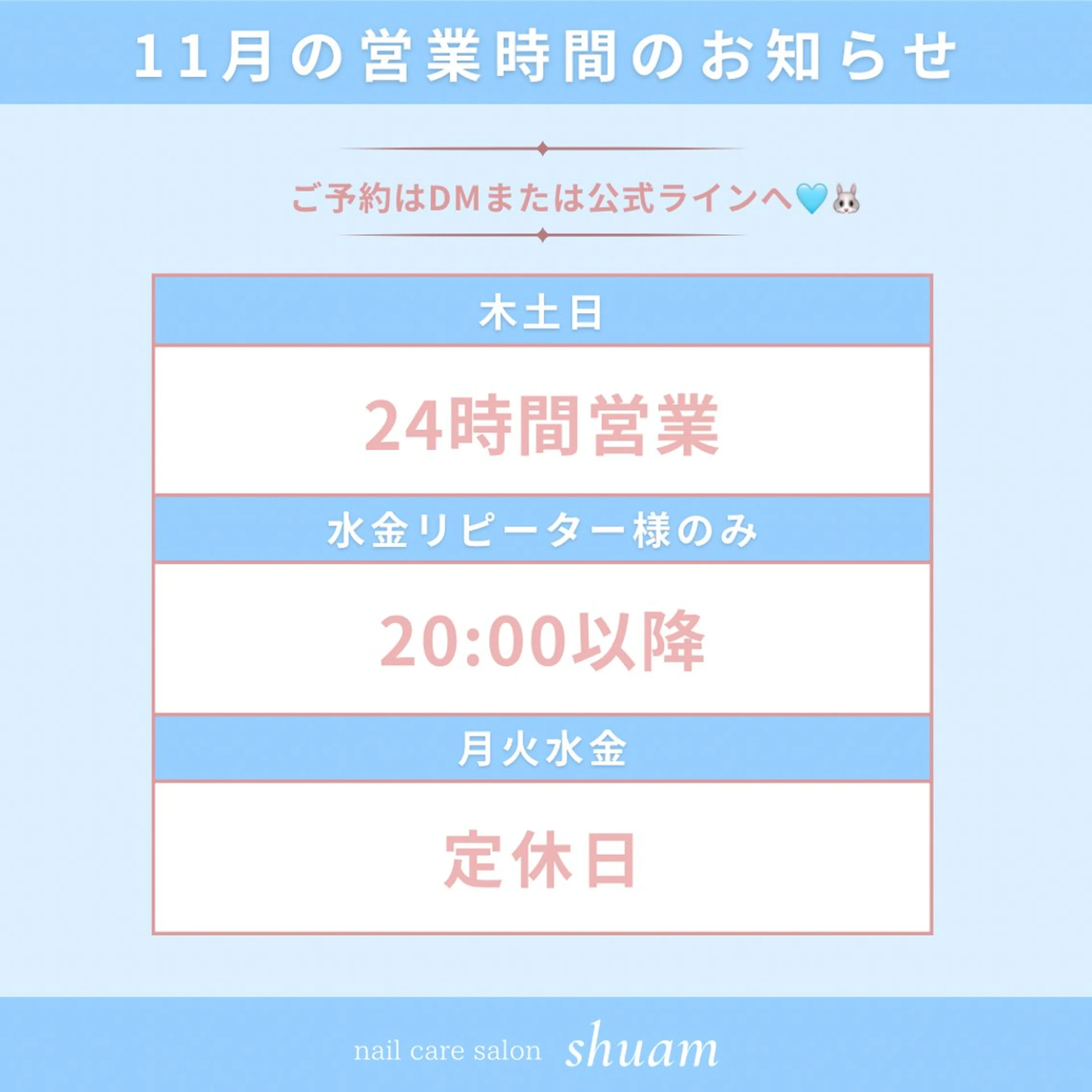 メンズ ネイル 爪ケア/深爪 自爪育成 🐰えむのネイルデザイン