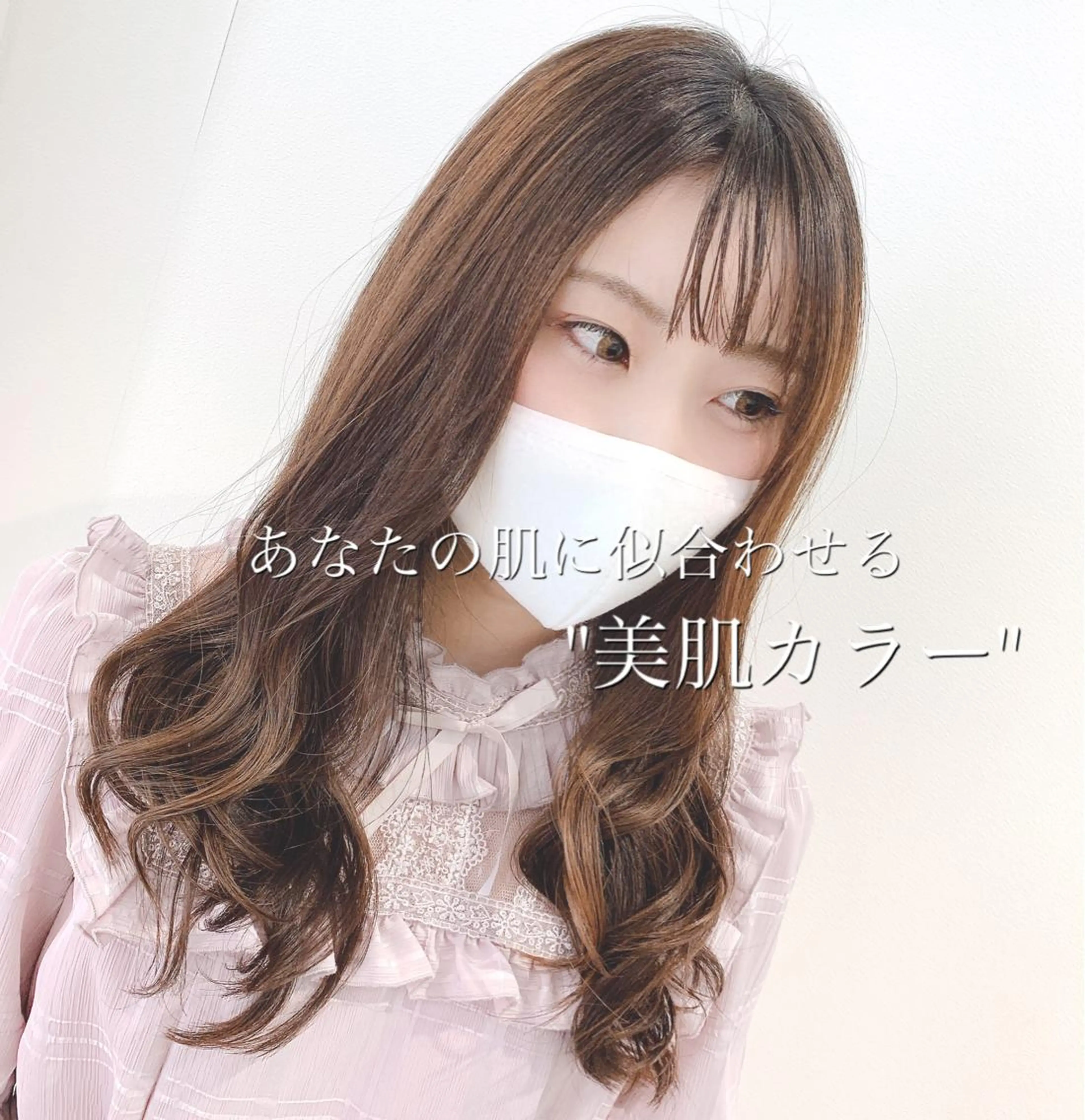 セミロング カラー 【悩み解決！美髪へ】 店長 平間 響のヘアスタイル