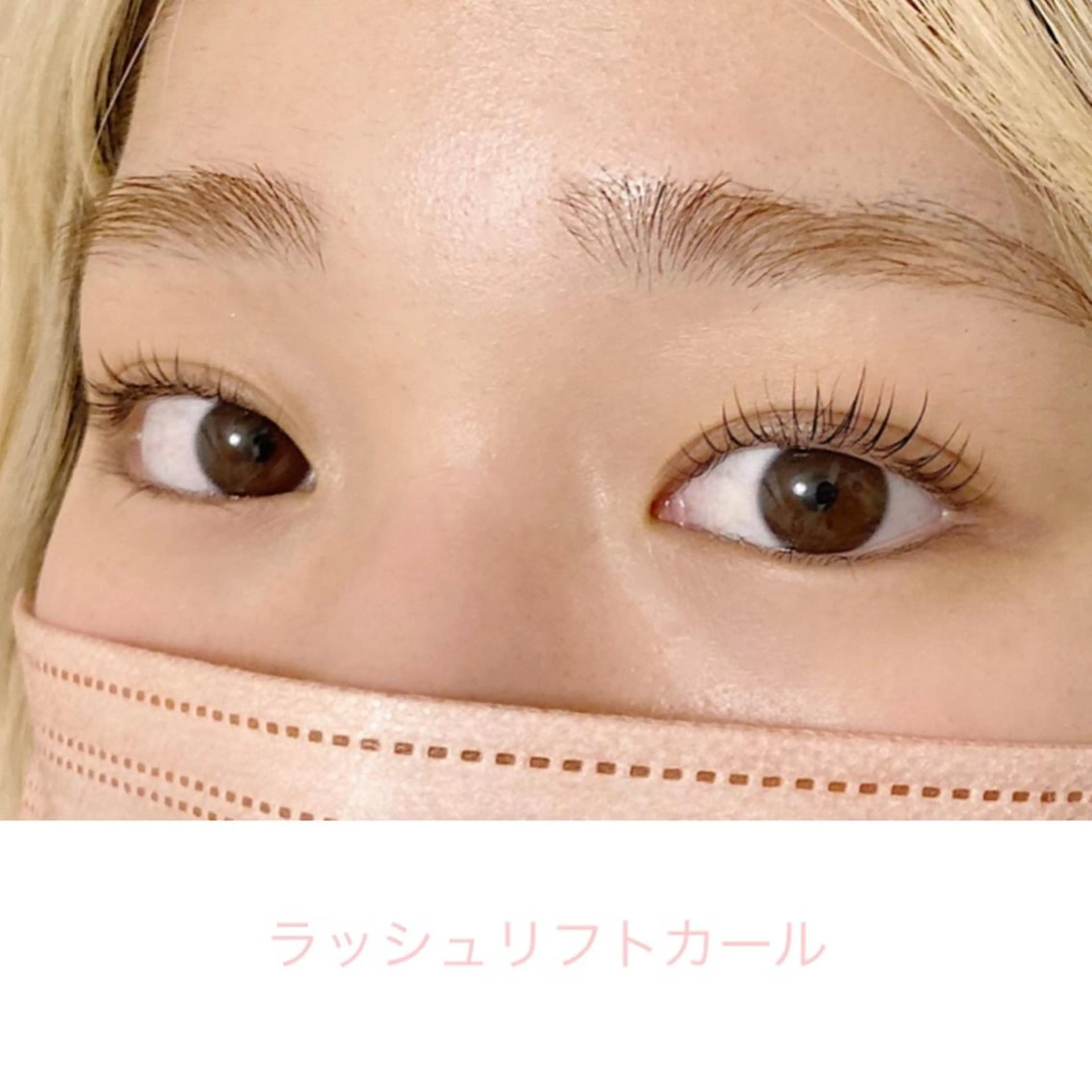 マツエク・マツパ マツパ Sono 苑田　彩のマツエク・マツパデザイン