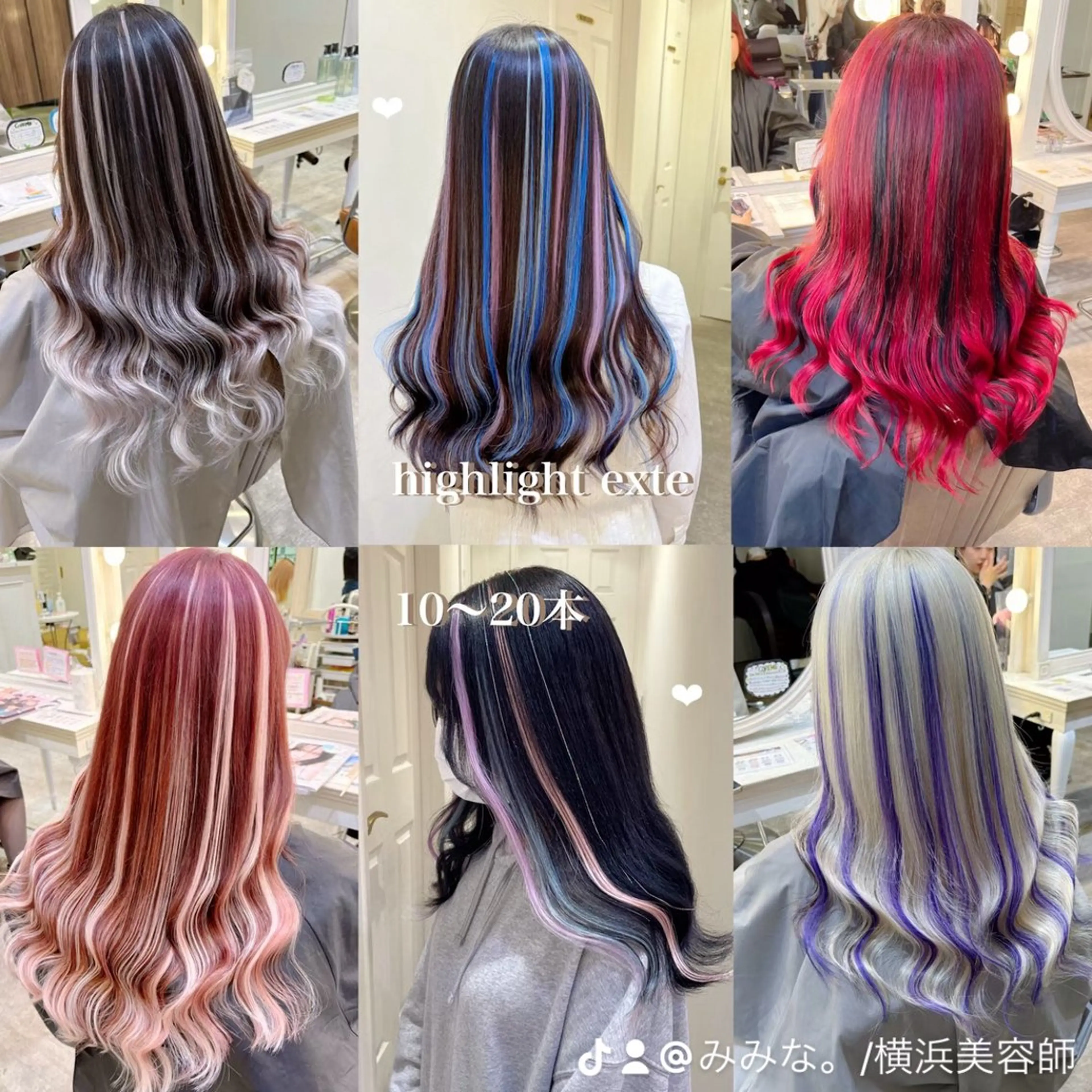 🫧☁️短期間楽しみたい方へ!🫧☁️ブリーチなしでできるインナーカラーorハイライト20本!🎀(追加可)の写真