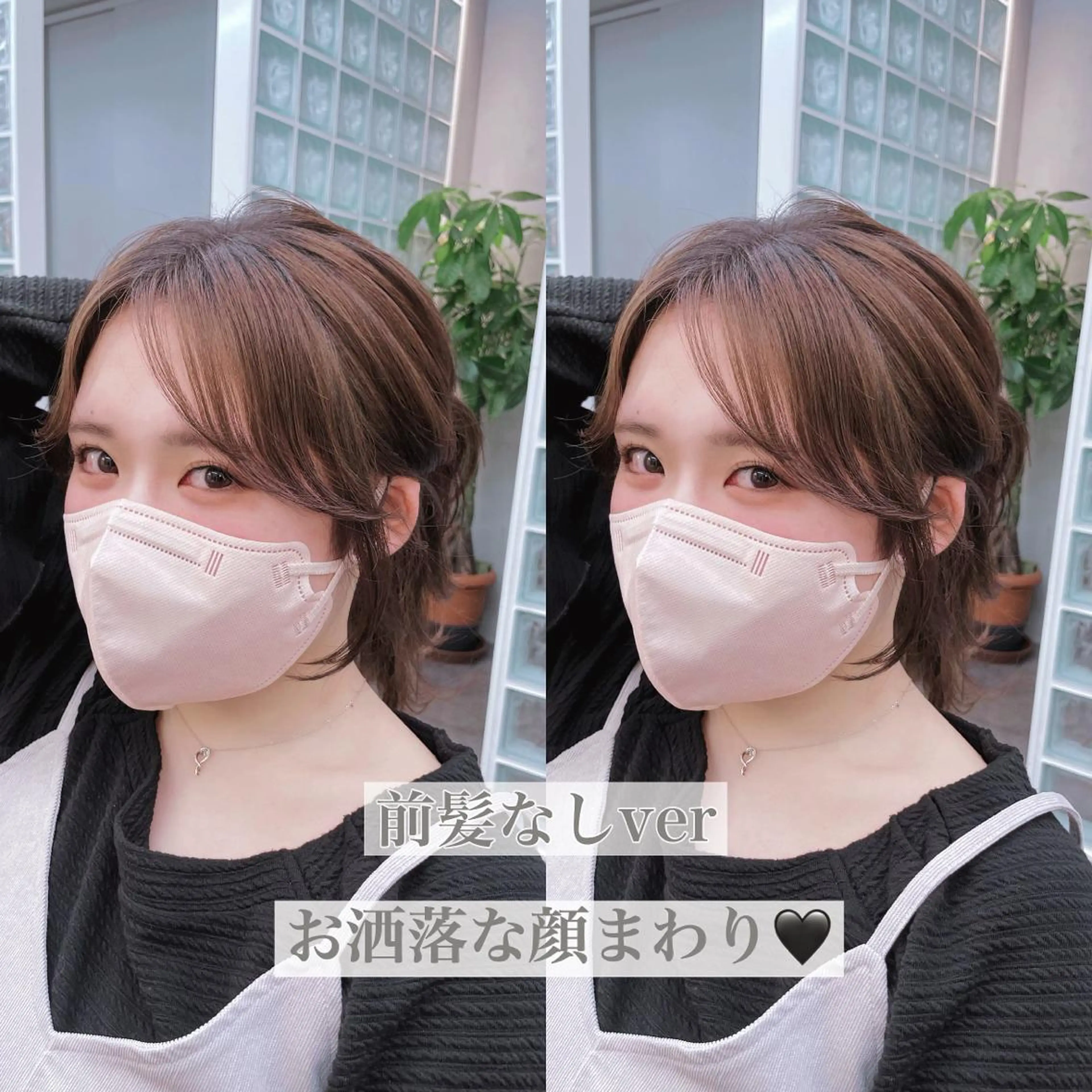 セミロング Misaki /ボブ/縮毛矯正のヘアスタイル