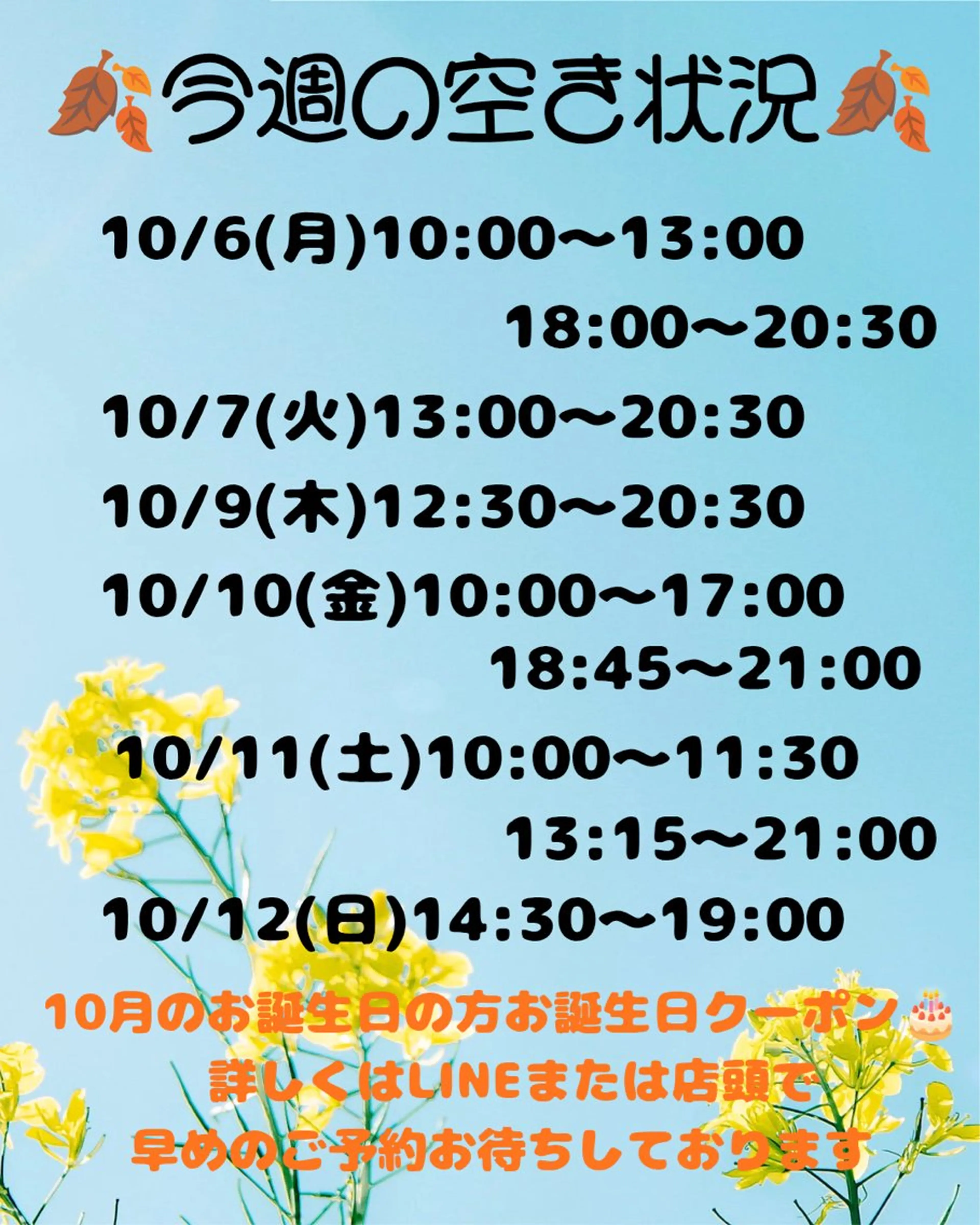 charmant (シャルマン)所属・エステサロン charmantのエステ・リラクイメージ