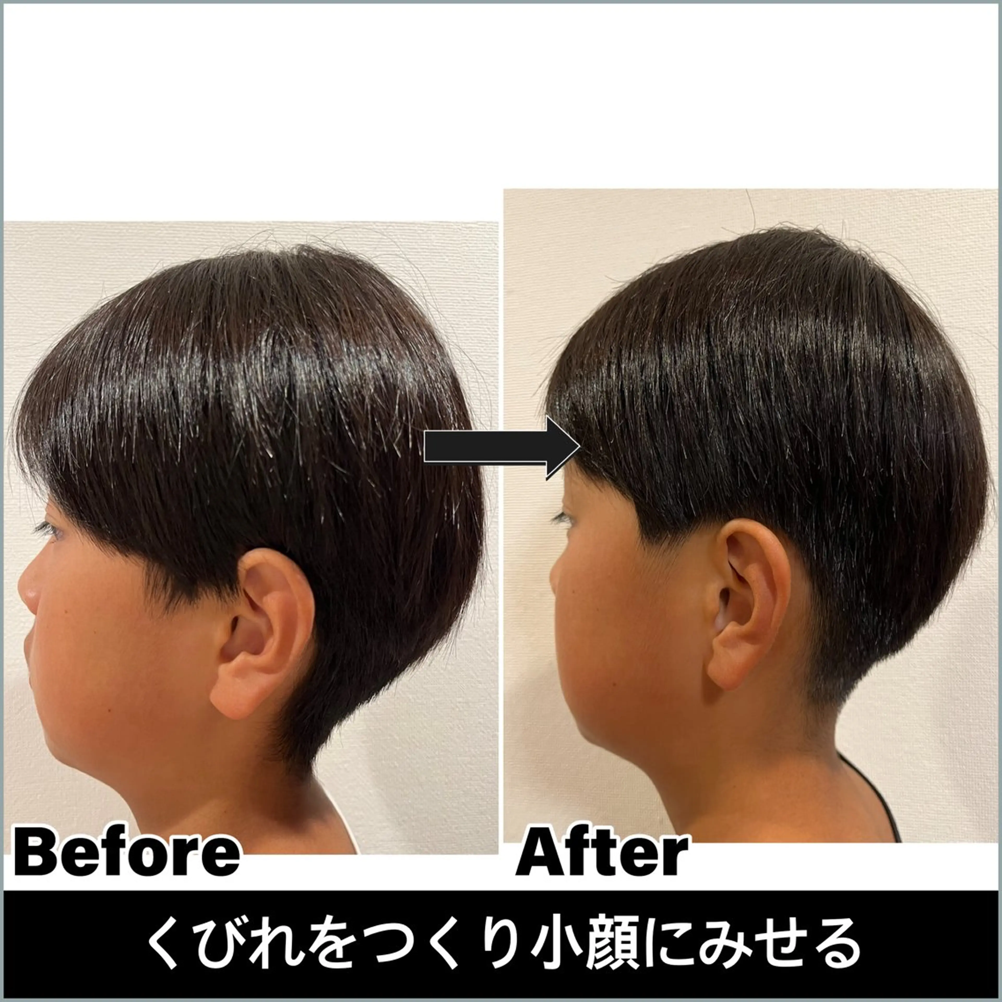 ショート graphy銀座所属・ステップボーンカット 小顔になる方法のヘアスタイル