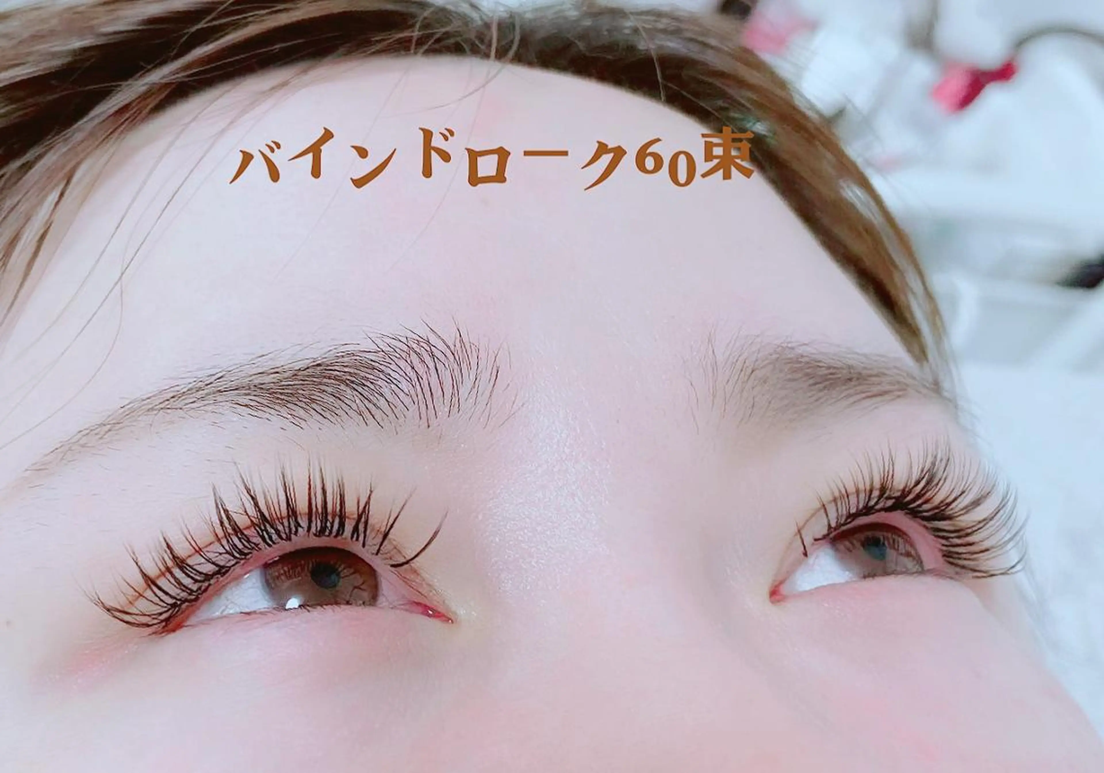 マツエク・マツパ An beauty salon🎀のマツエク・マツパデザイン