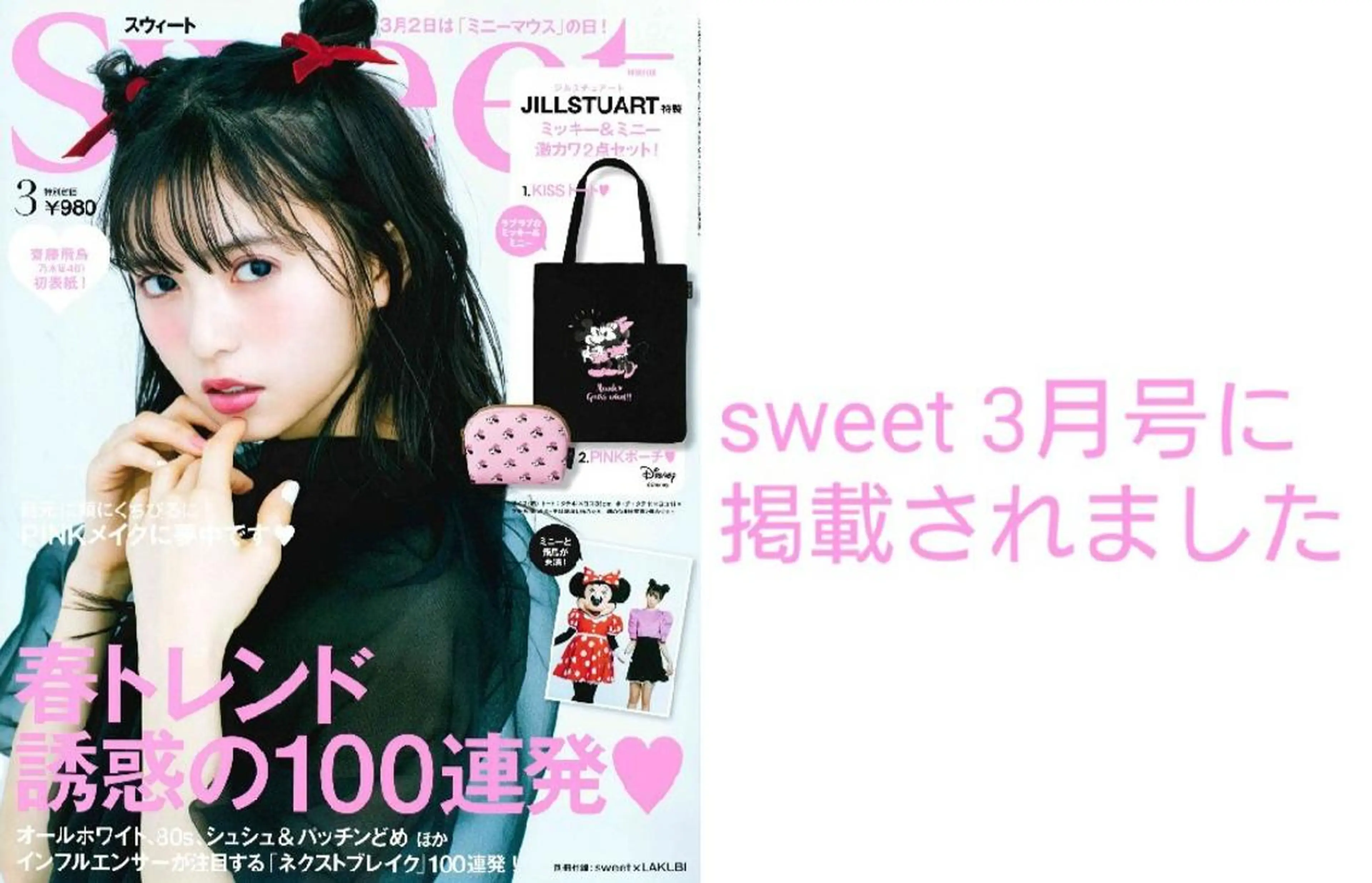 HairDesign ViViのヘアスタイル