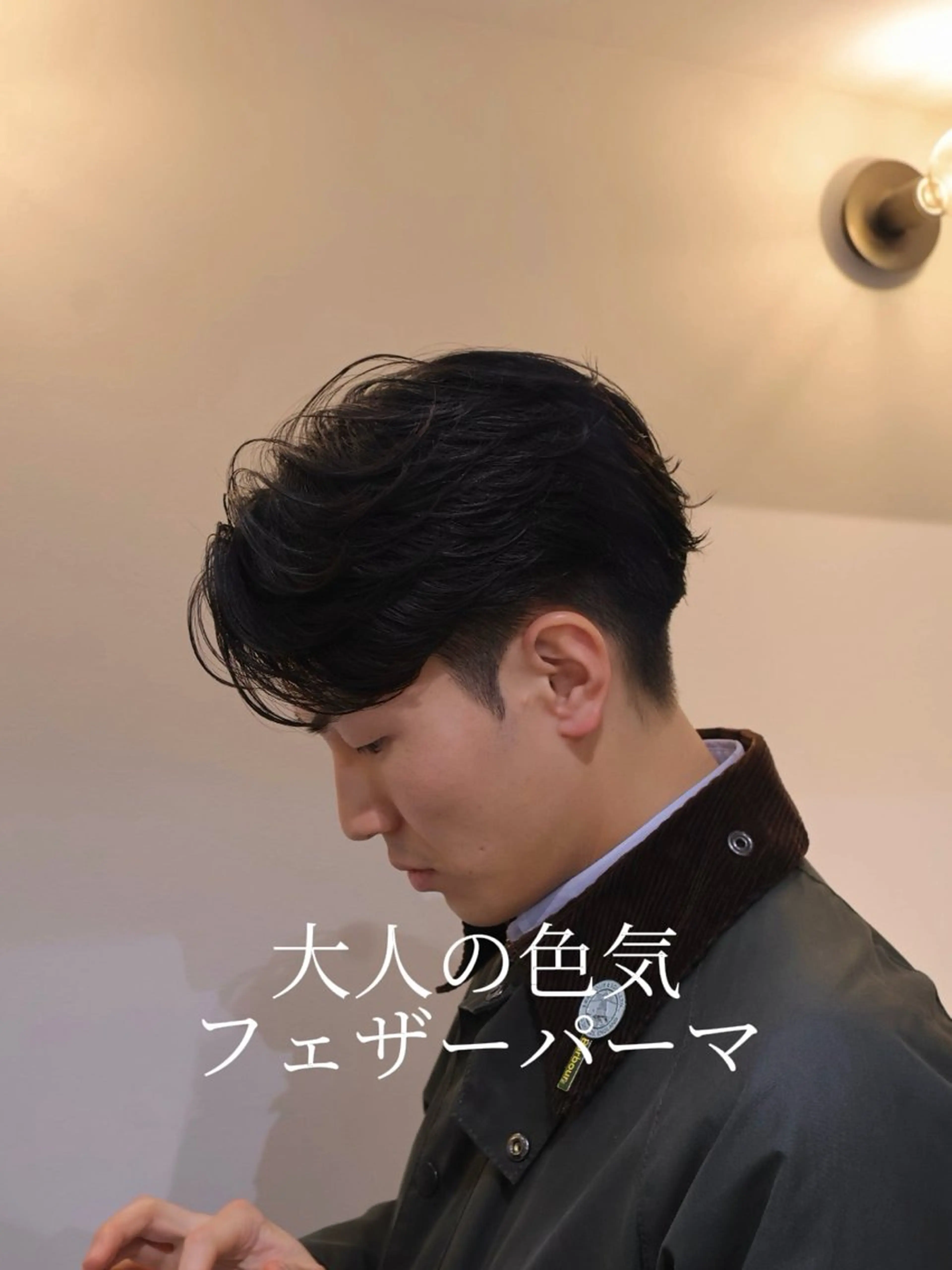 パーマ メンズ フェザーパーマ メンズパーマ スパイキーショート ニュアンスパーマ カット パーマ 大阪茶屋町 メンズカット関田拳のヘアスタイル